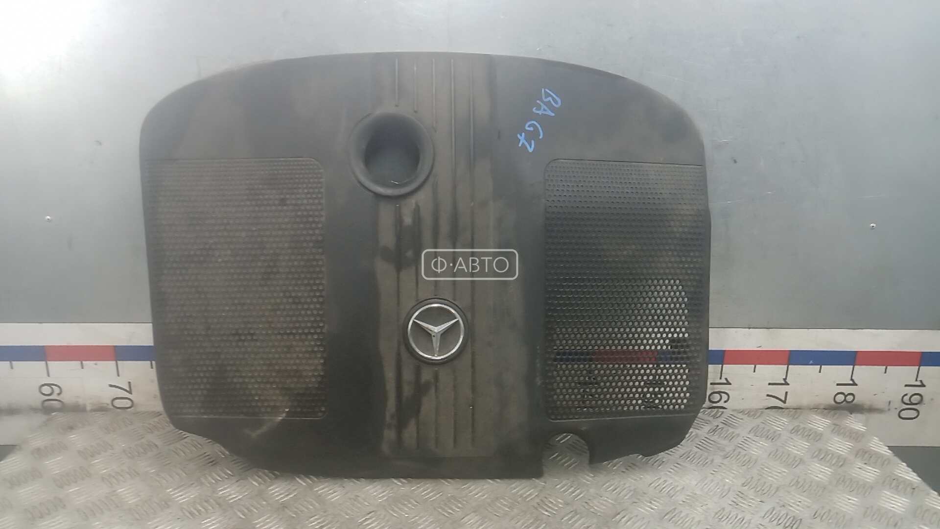 Защита двигателя верхняя