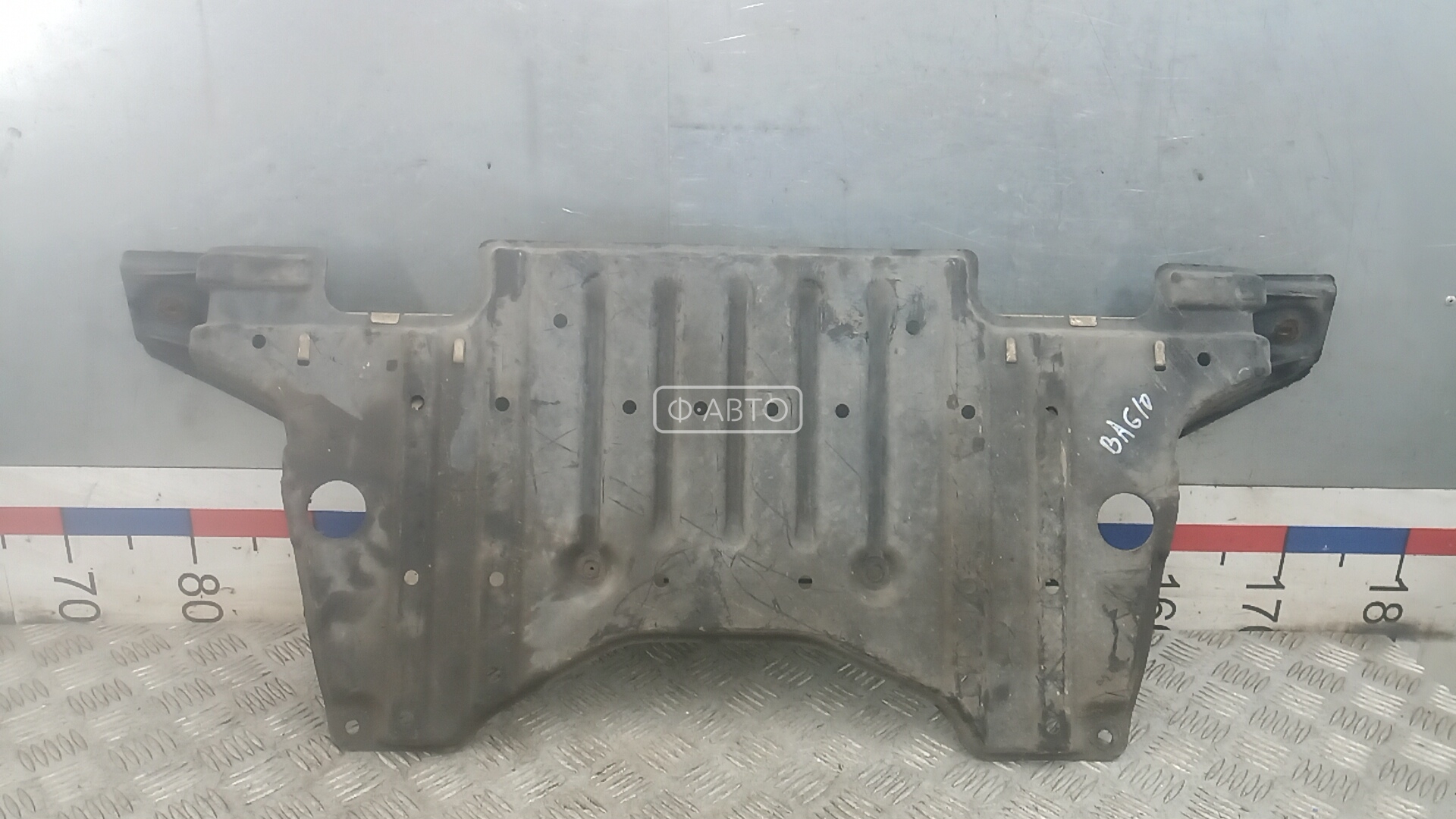 Защита двигателя нижняя (поддона)