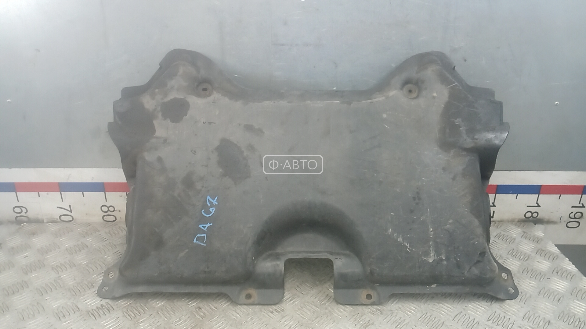 Защита двигателя нижняя (поддона)