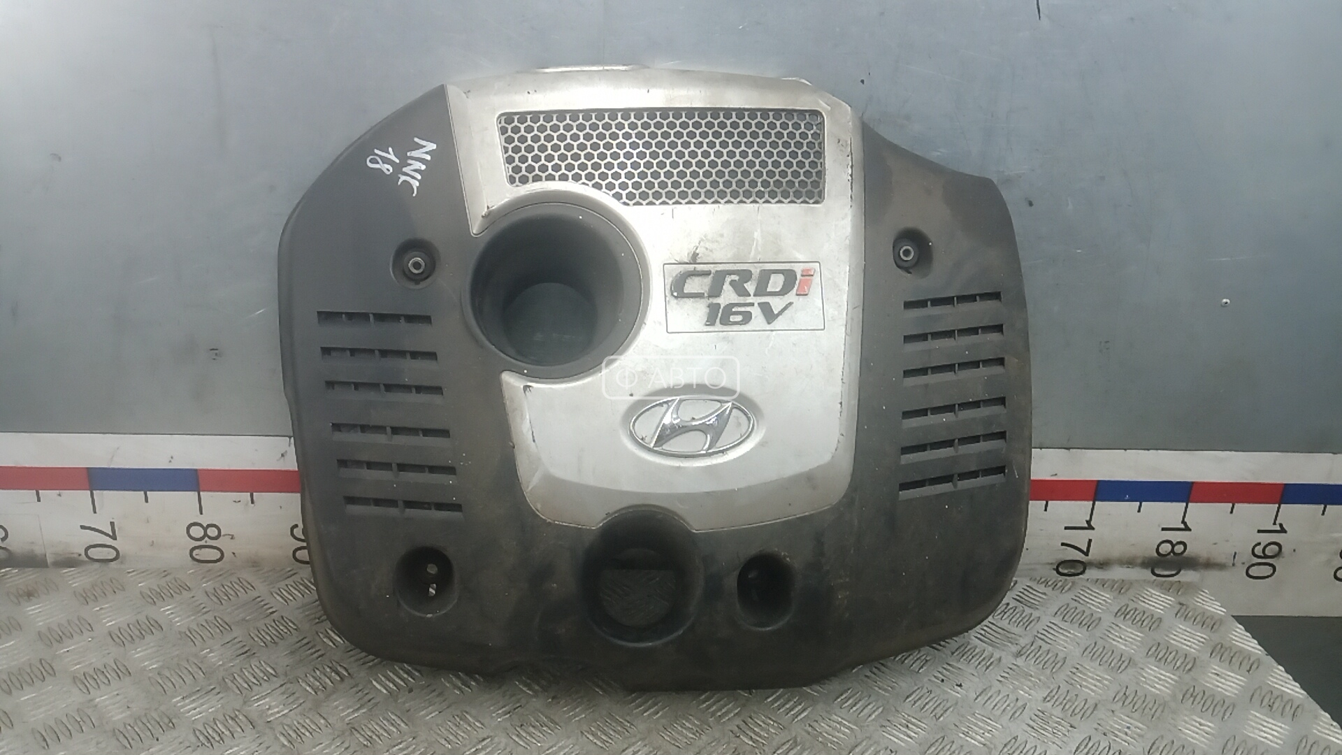 Защита двигателя верхняя