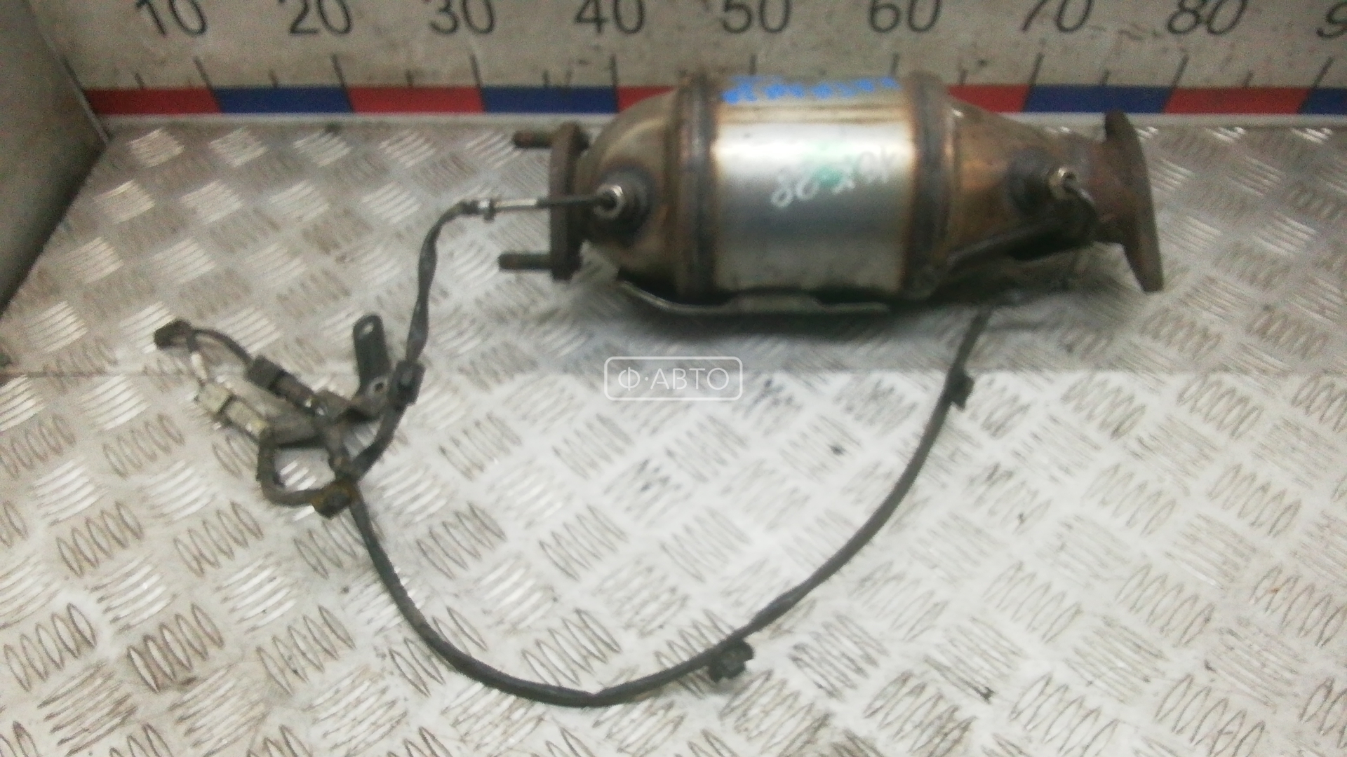 Катализатор