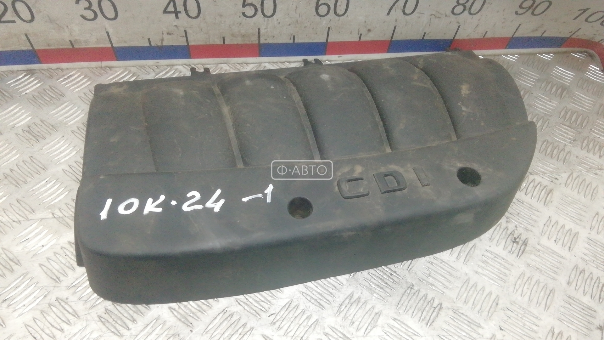 Защита двигателя верхняя