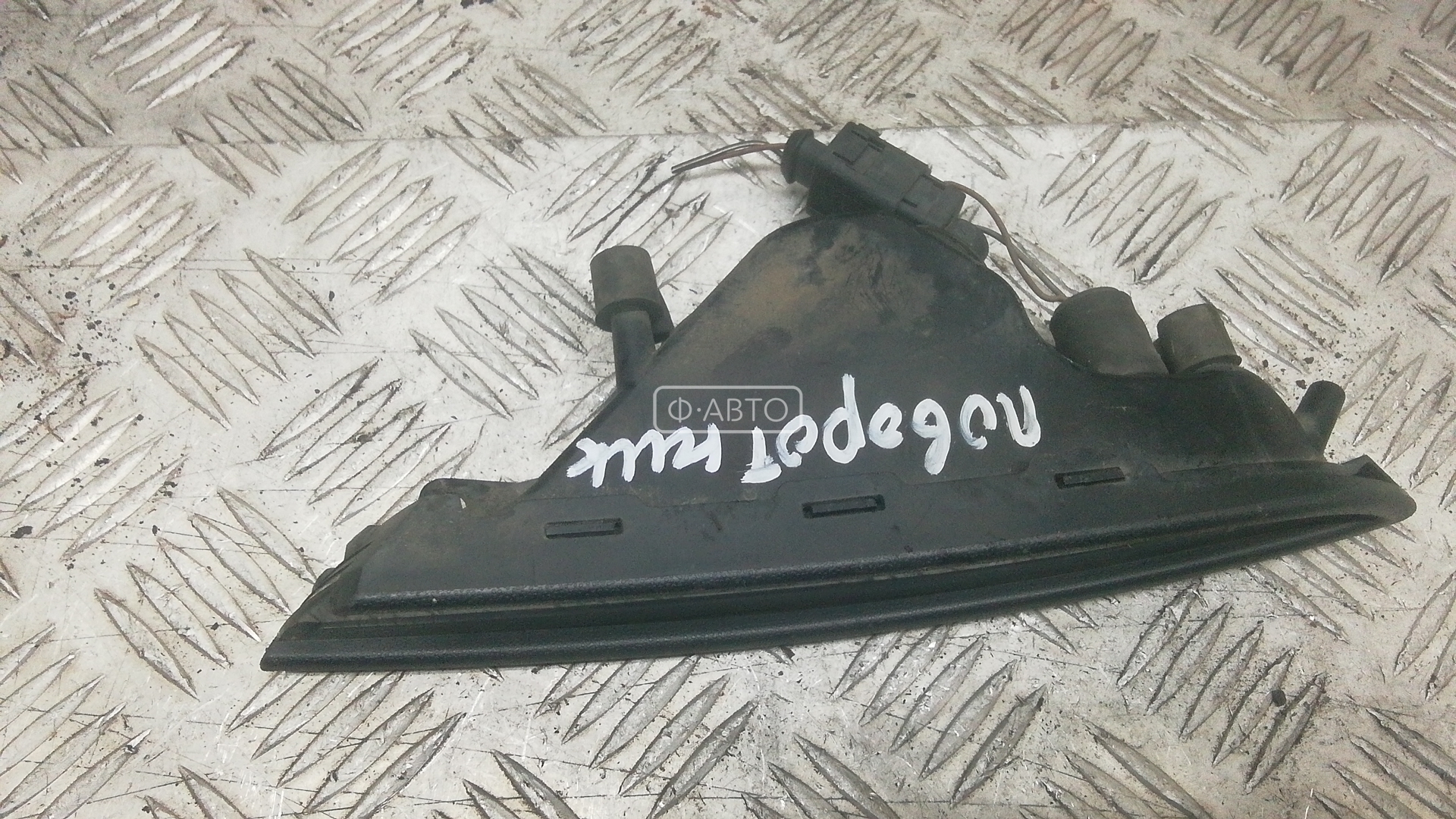 Поворотник фары левый