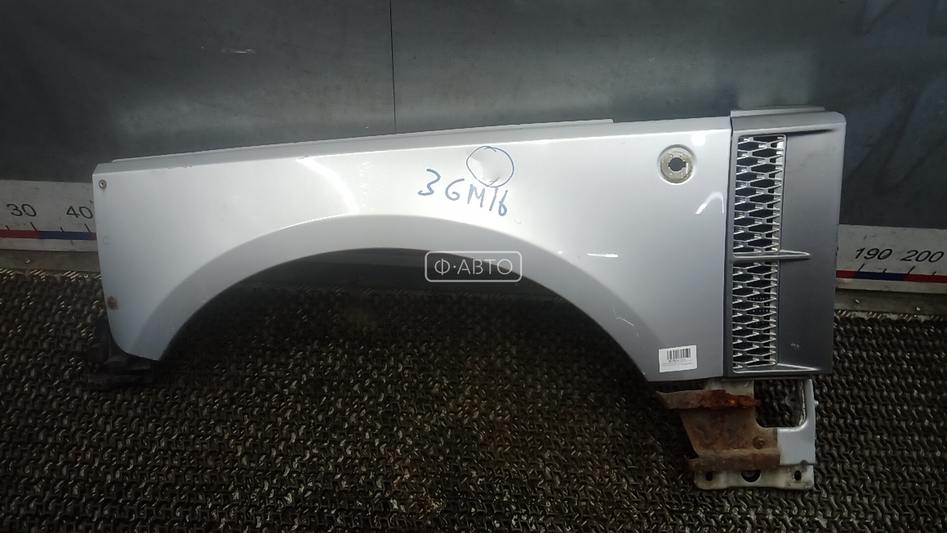 Крыло переднее левое