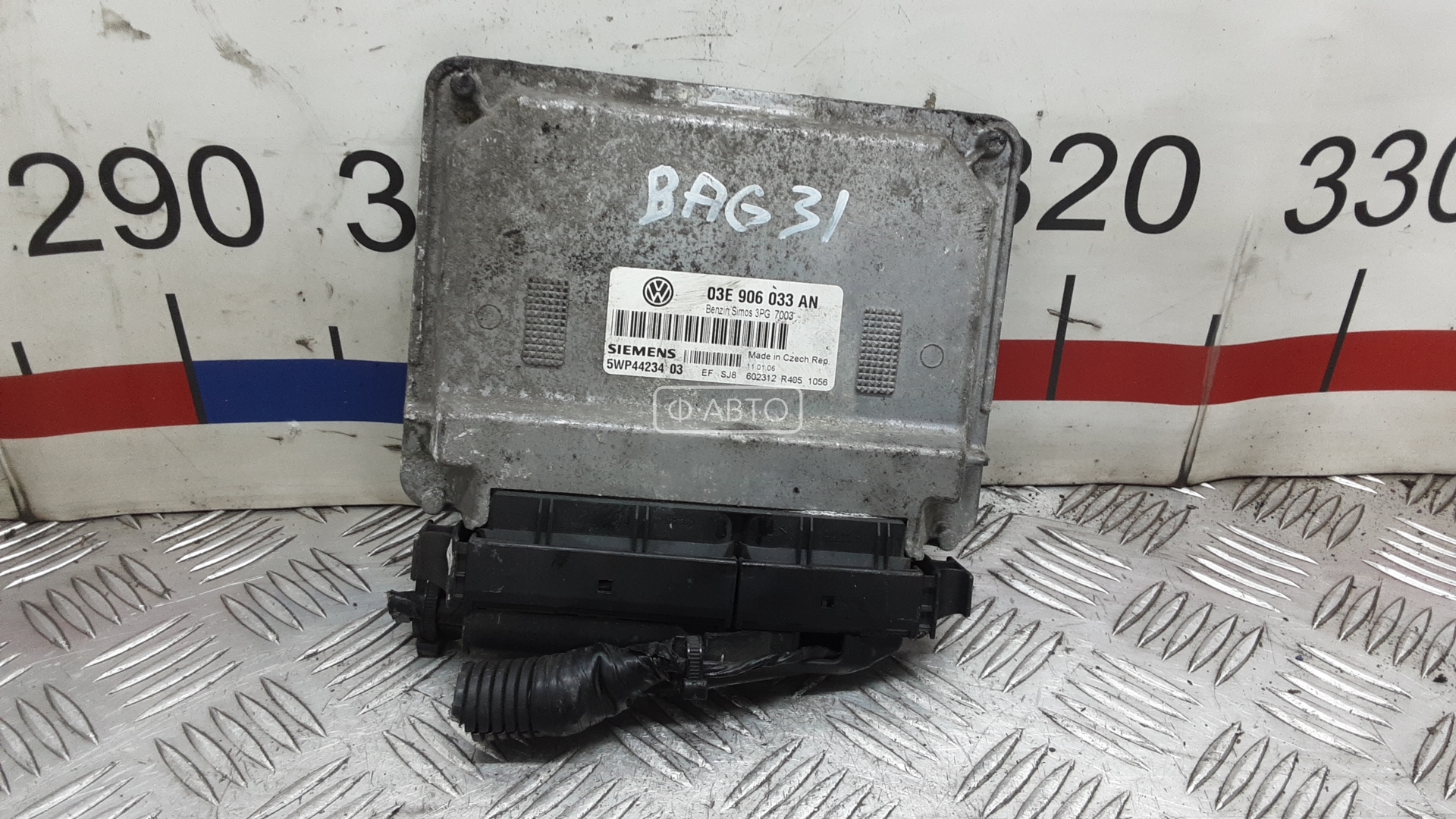 Блок управления двс