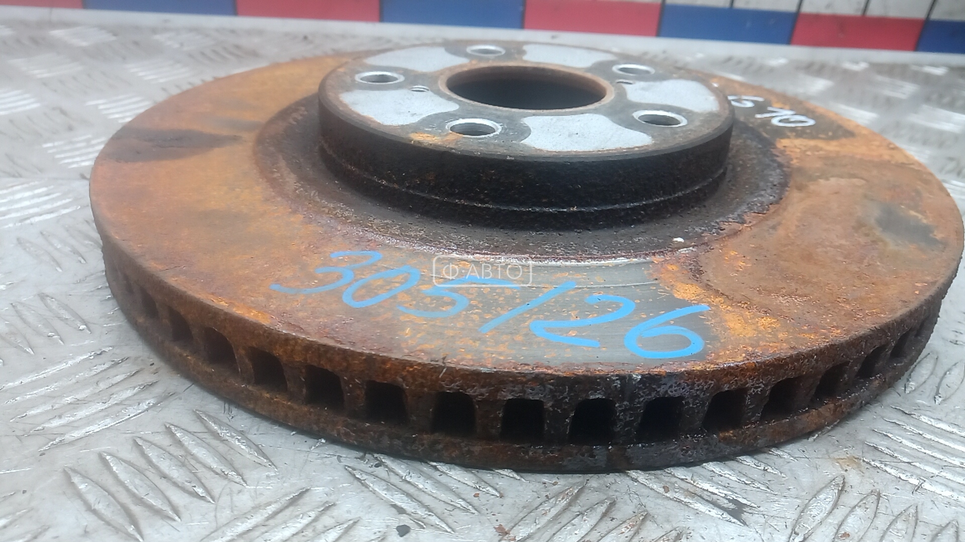 Диск тормозной передний