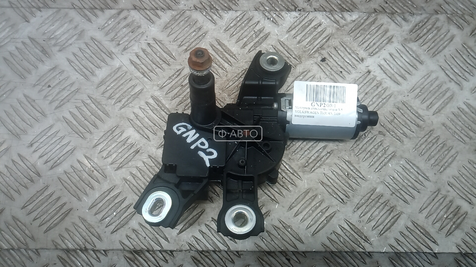 Моторчик стеклоочиcтителя 3-5