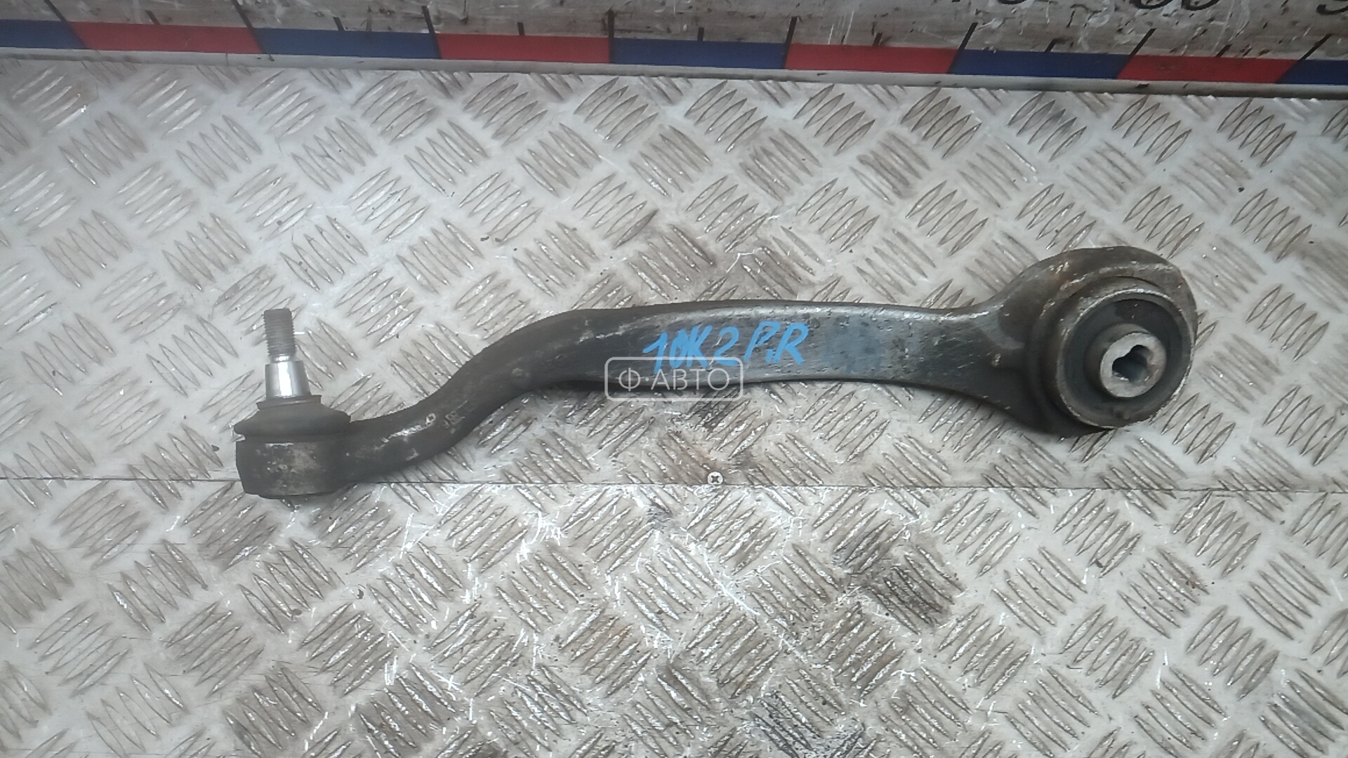 Рычаг передний нижний правый