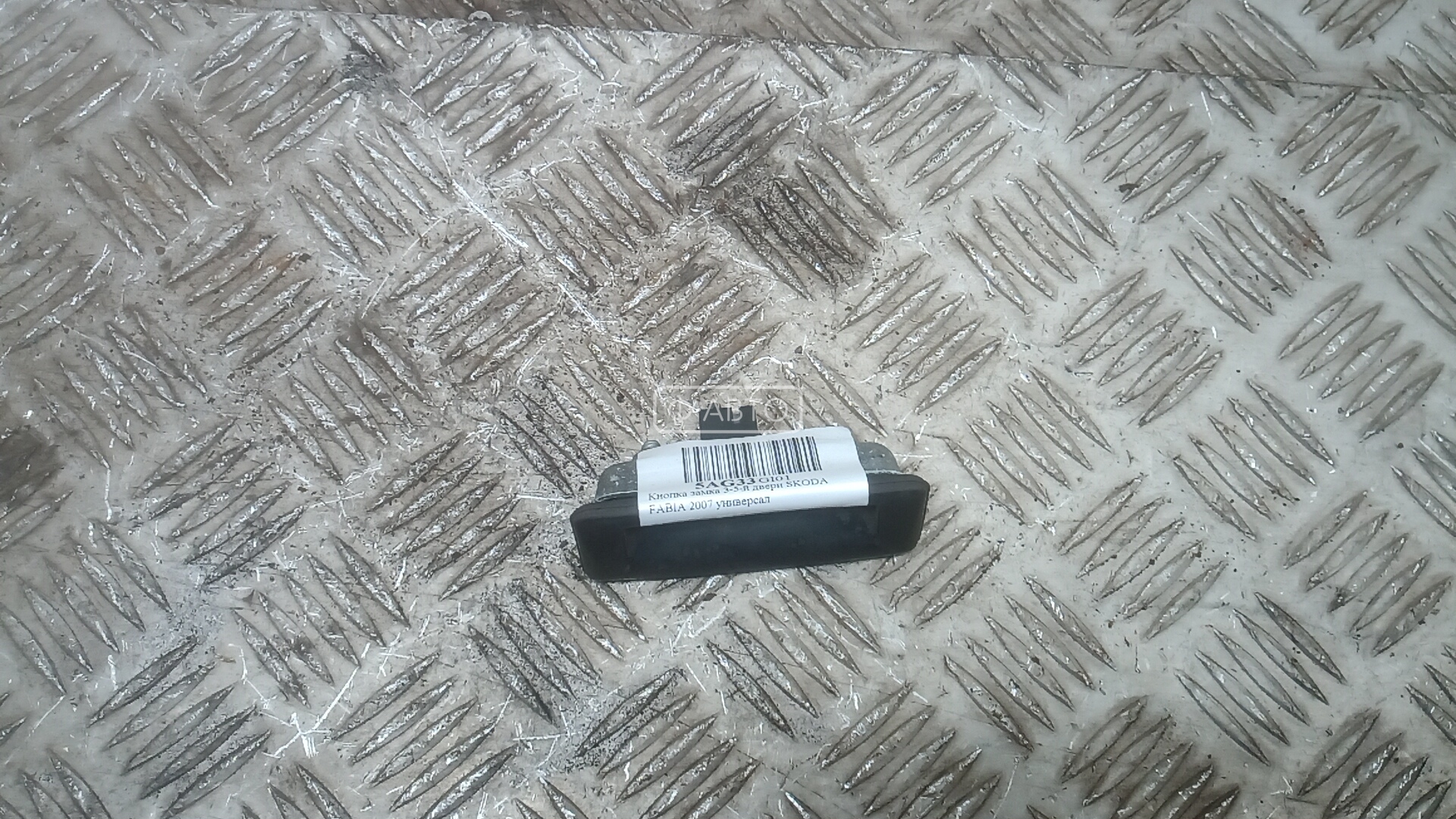 Кнопка замка 3-5-й двери