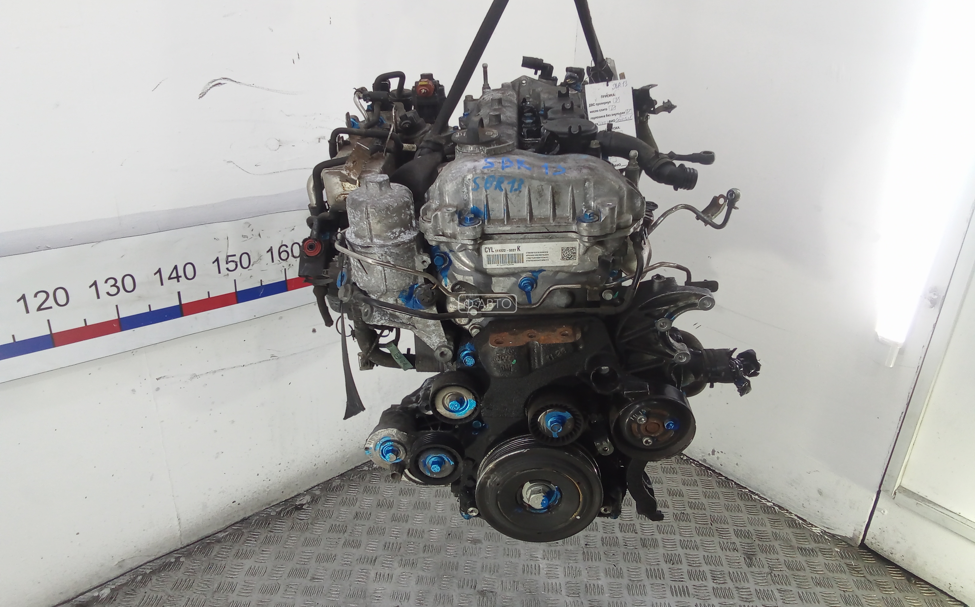 Двигатель дизельный