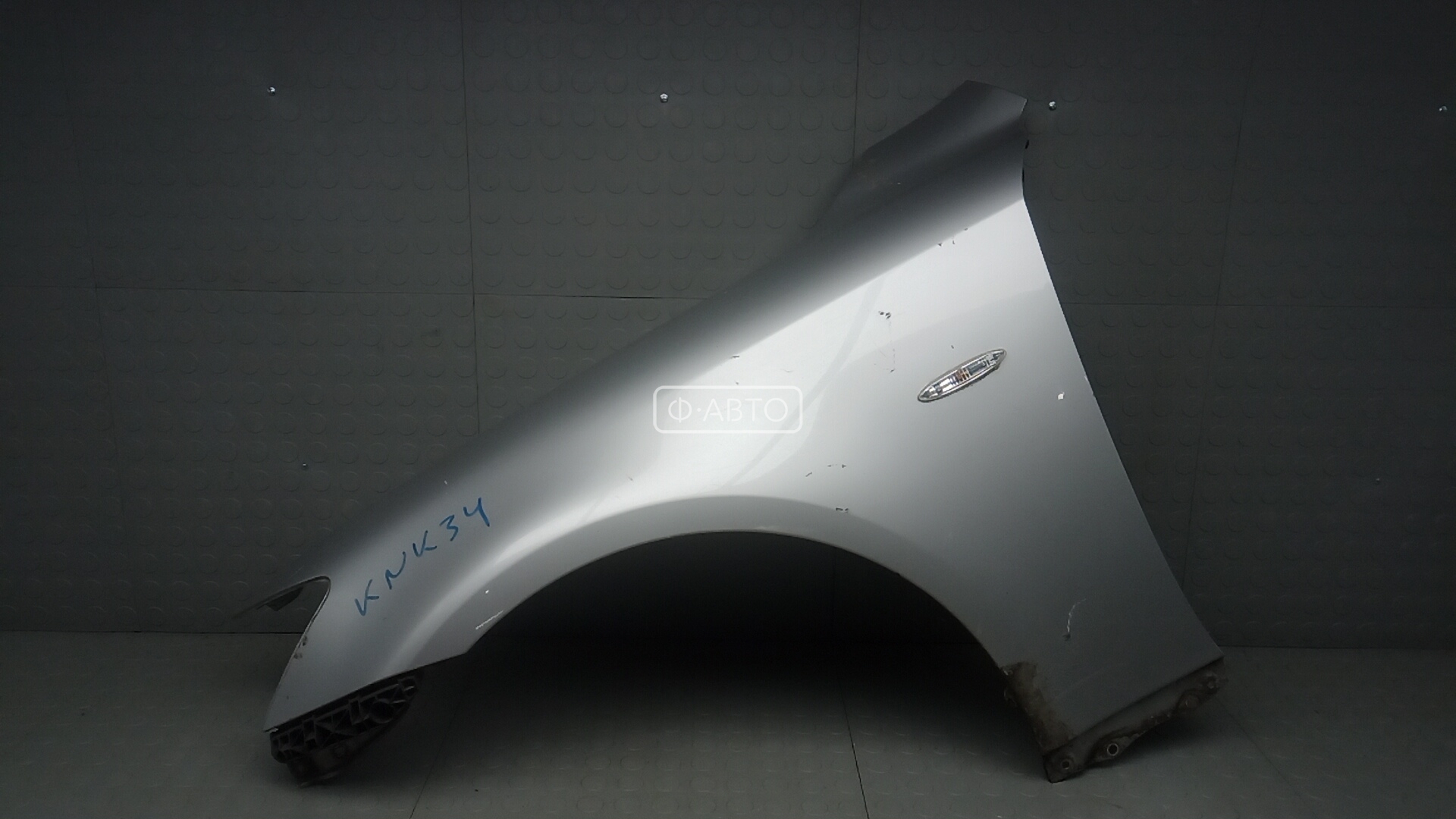 Крыло переднее левое