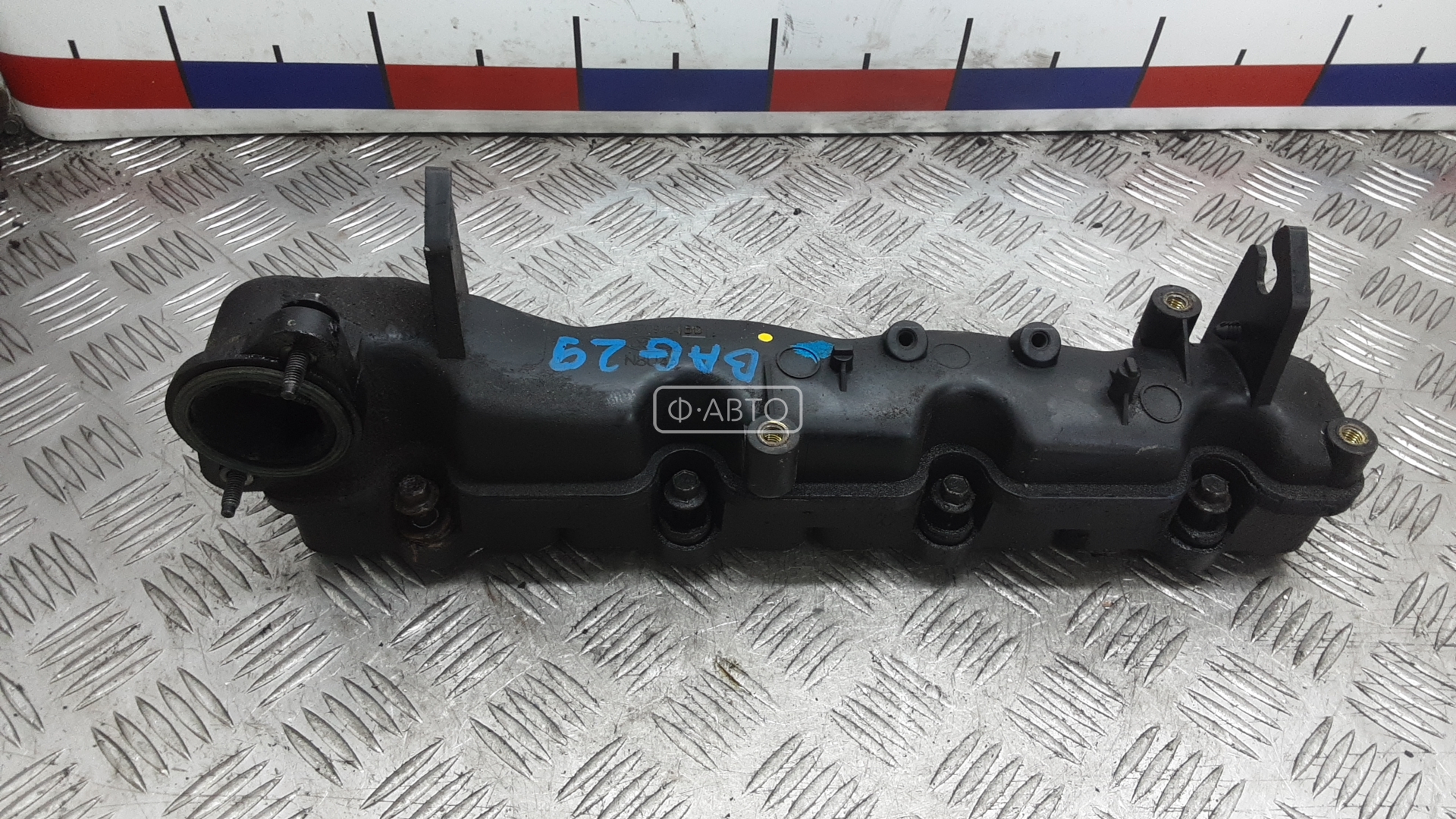 Впускной коллектор дизельный