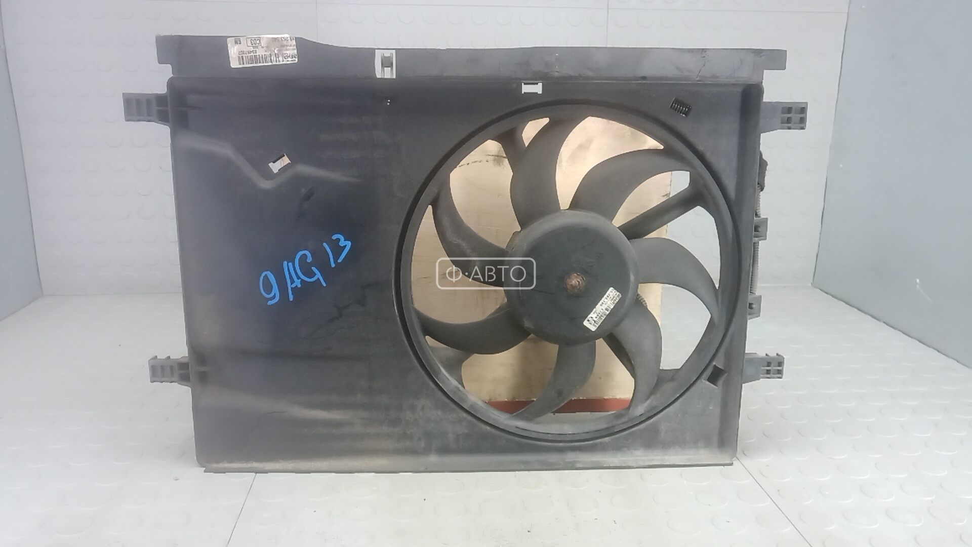 Вентилятор радиатора