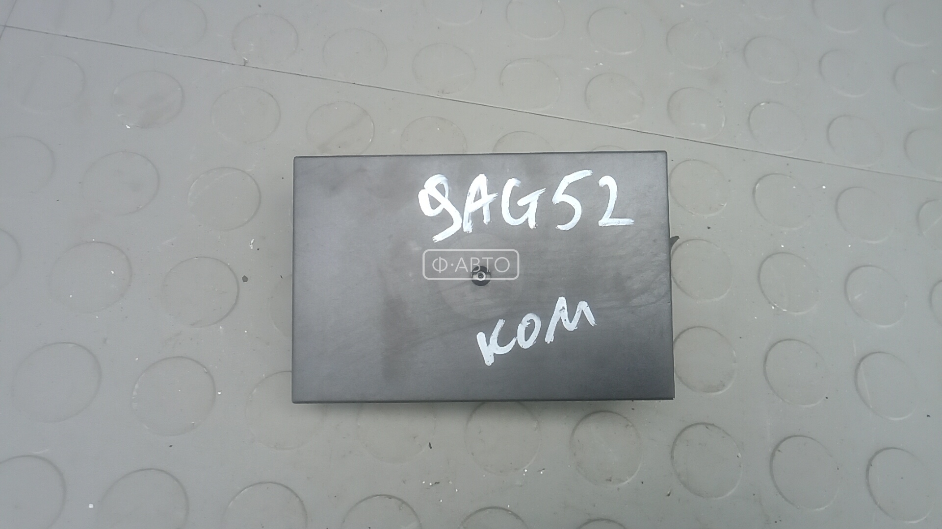 Блок комфорта