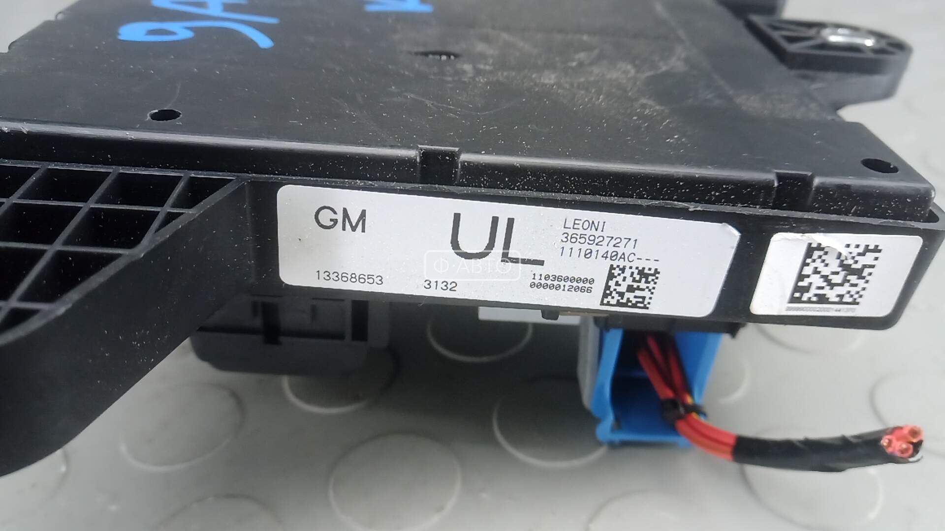 Блок комфорта