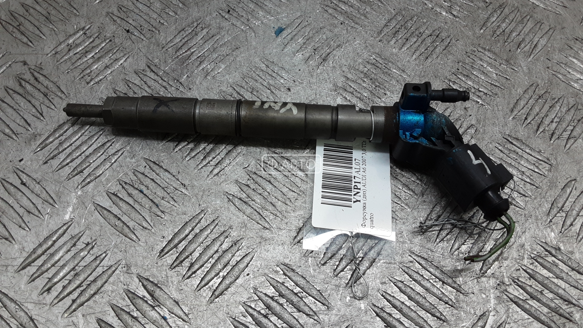 Форсунка дизельная