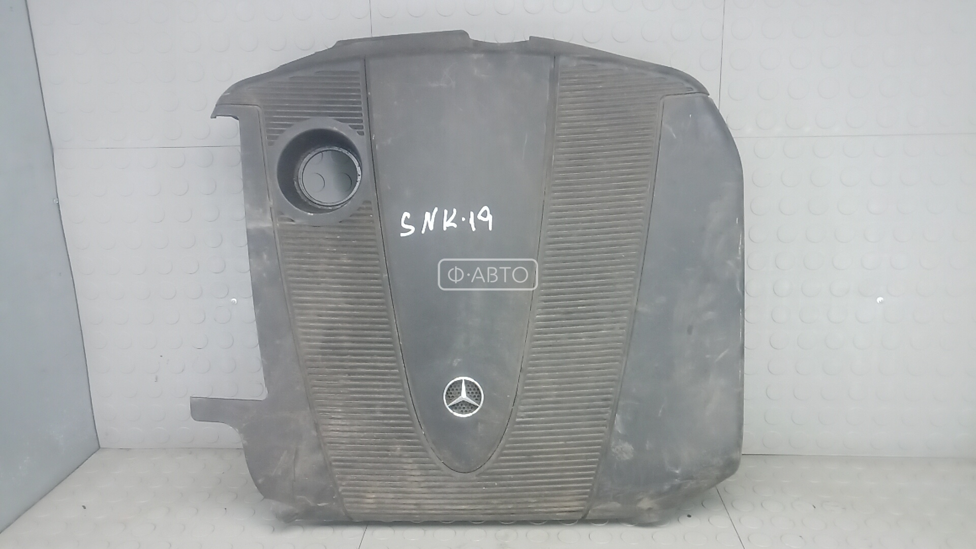 Защита двигателя верхняя