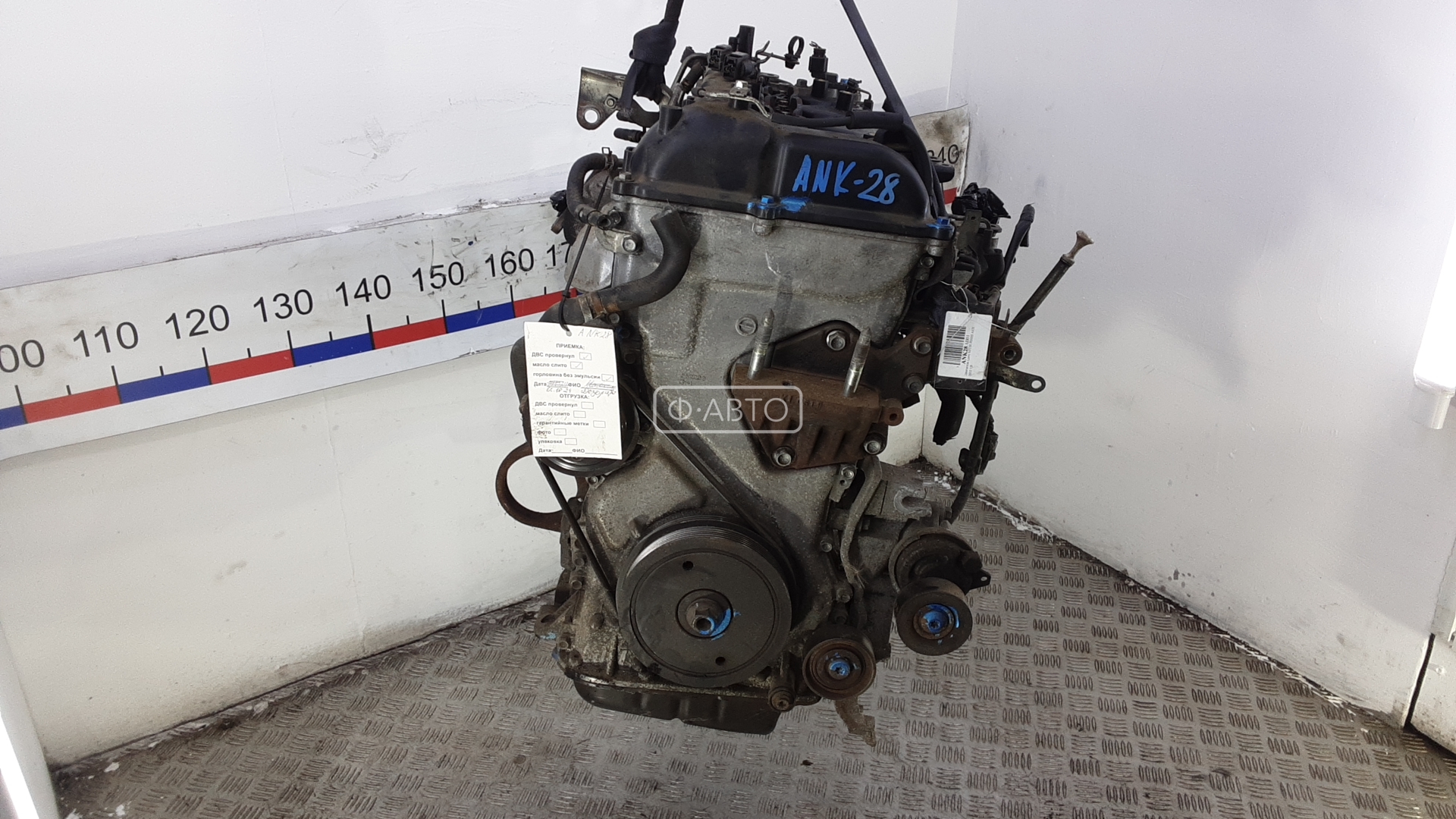 Двигатель дизельный