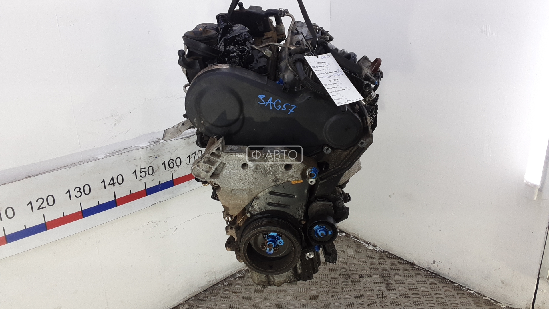 Двигатель дизельный