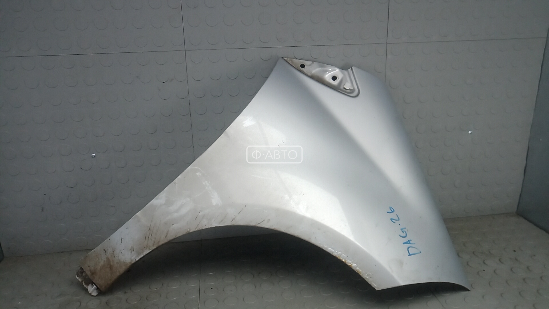 Крыло переднее правое