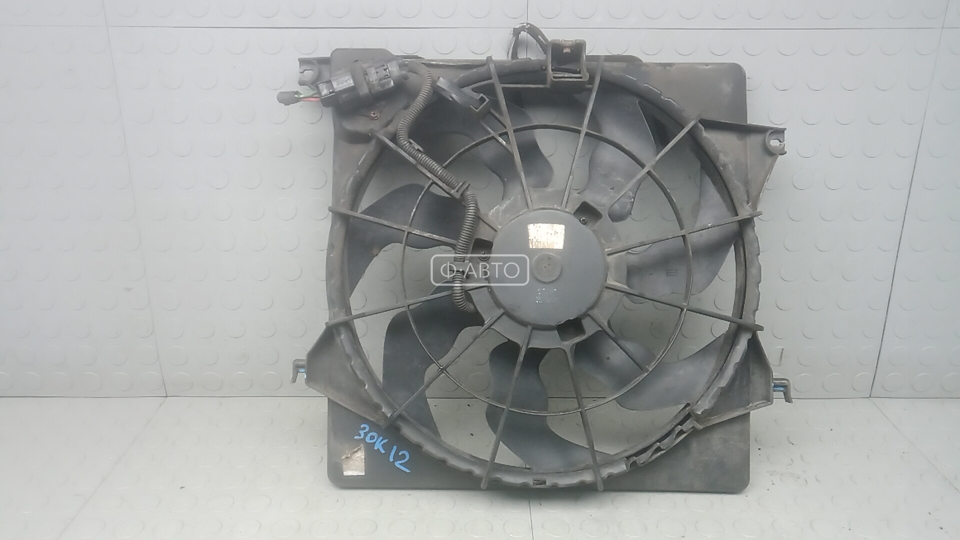 Вентилятор радиатора