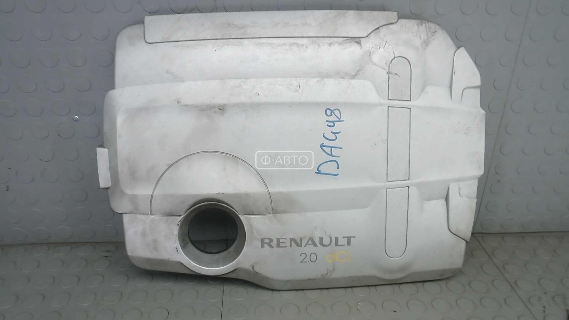 Защита двигателя верхняя