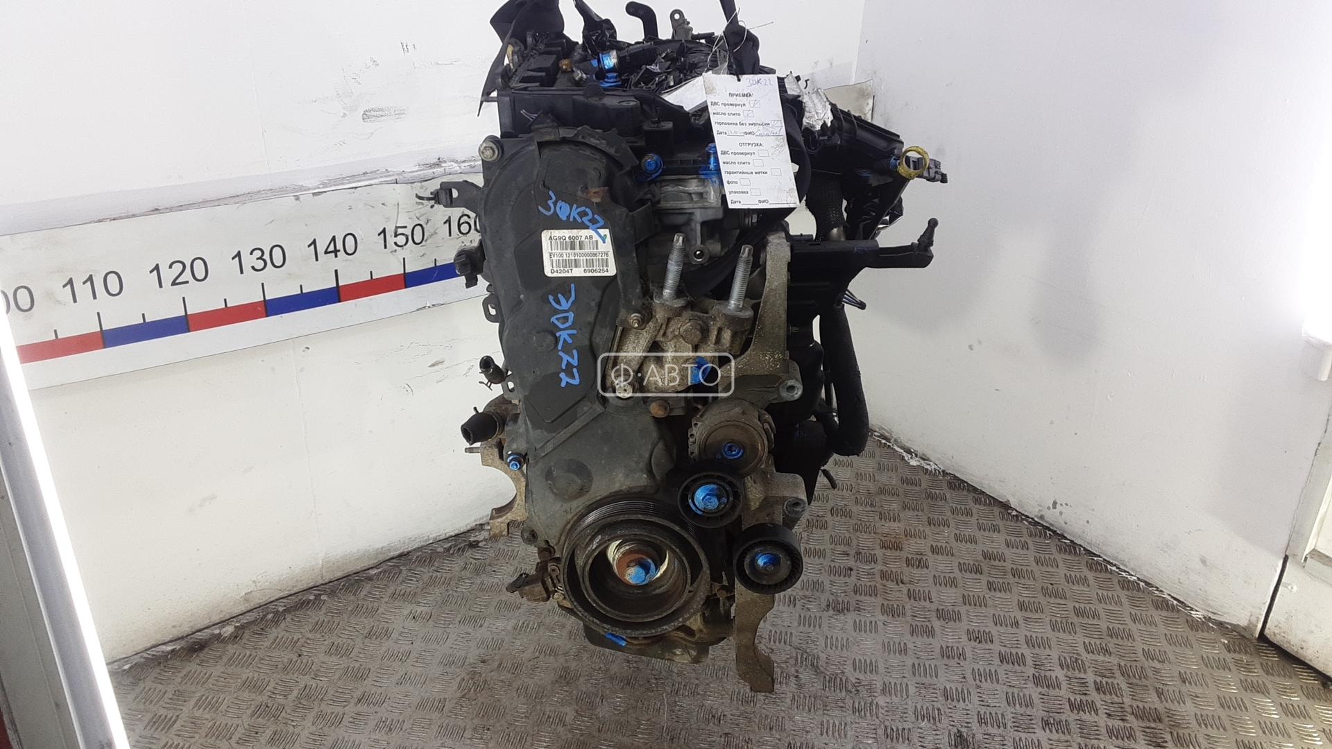 Двигатель дизельный