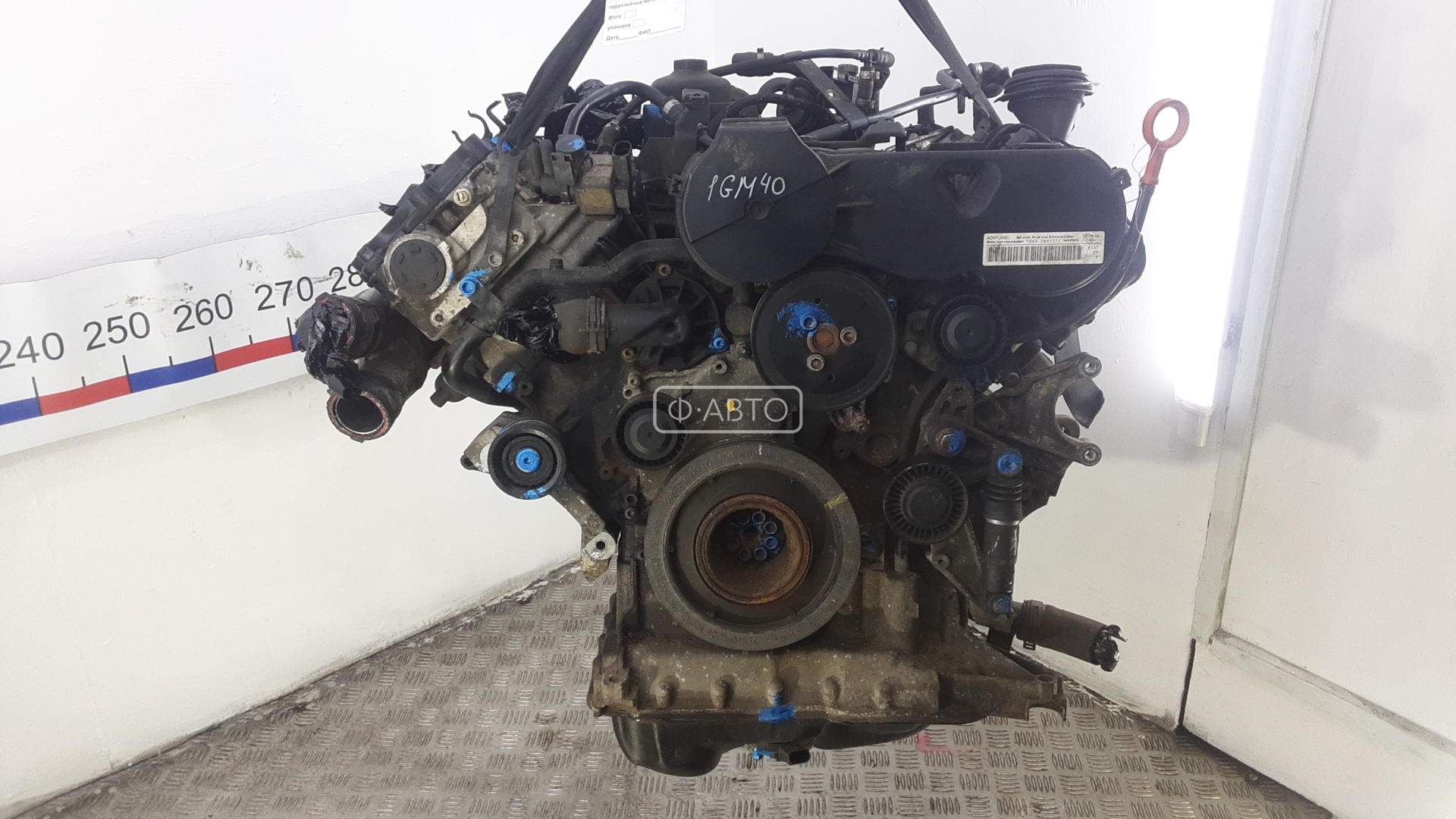 Двигатель дизельный