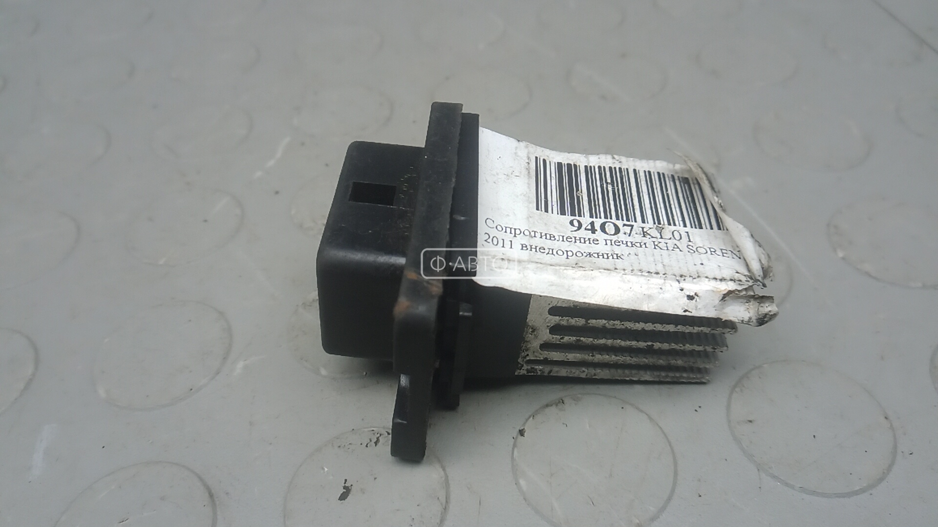 Сопротивление печки