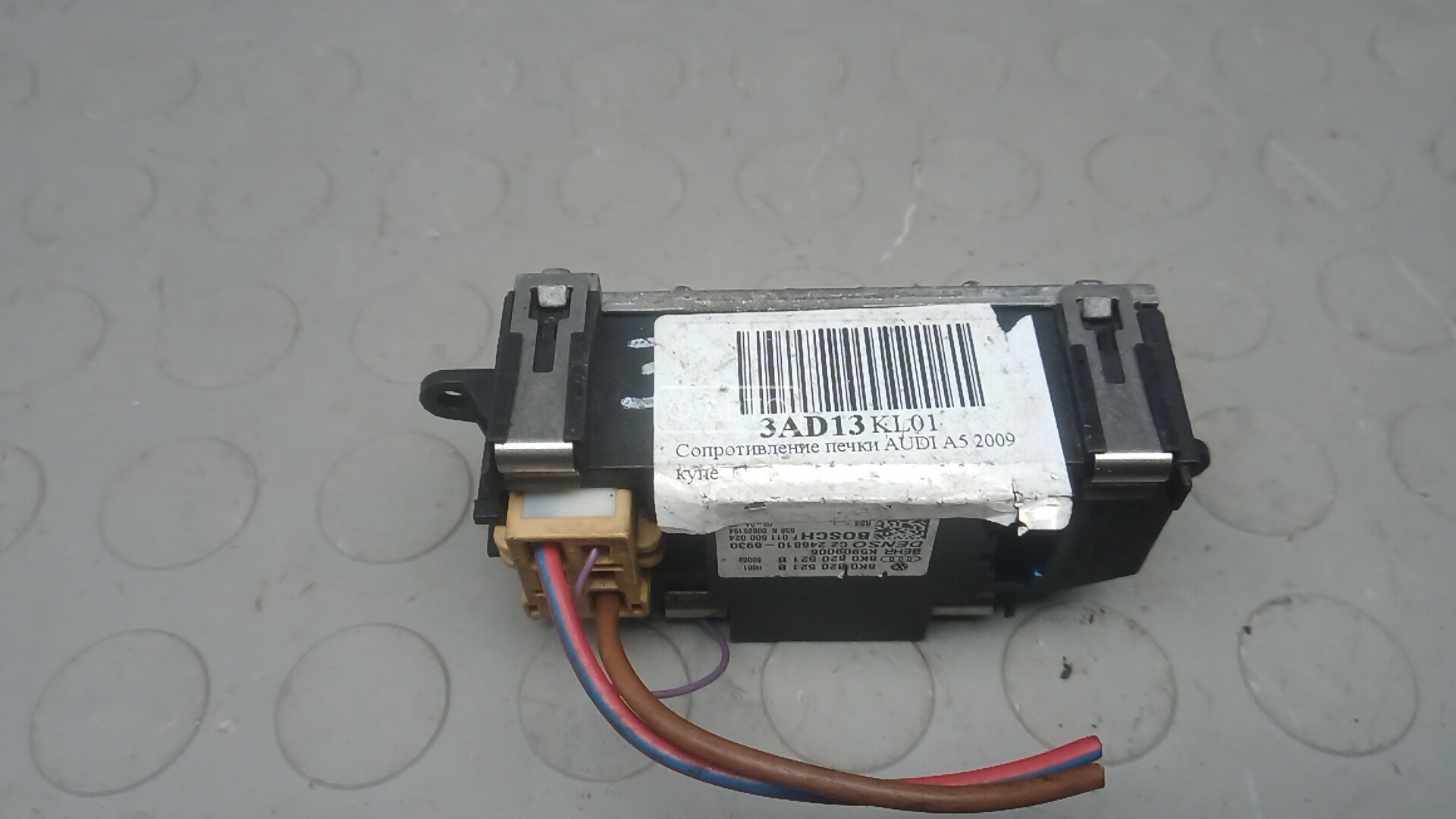 Сопротивление печки