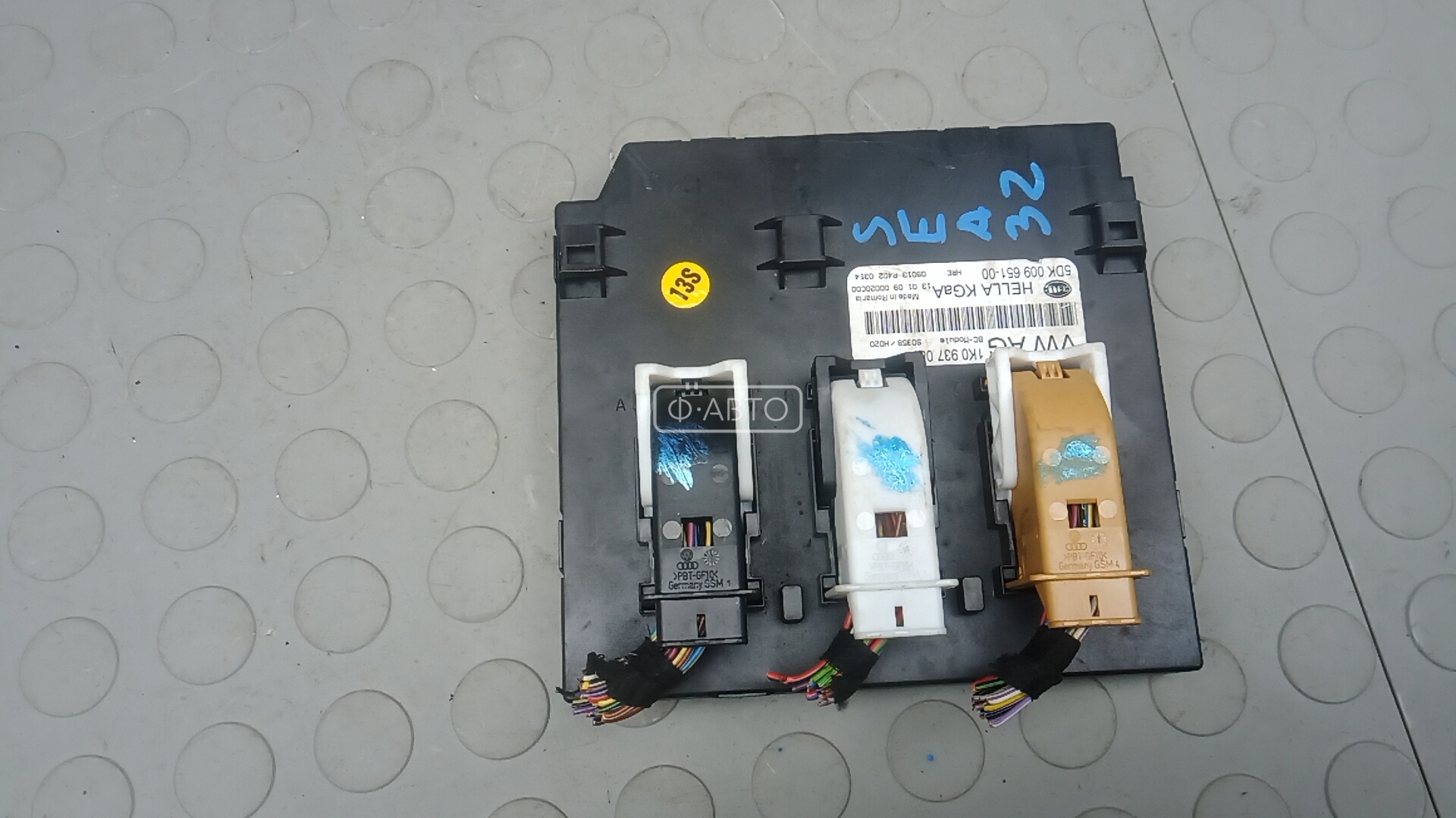 Блок комфорта