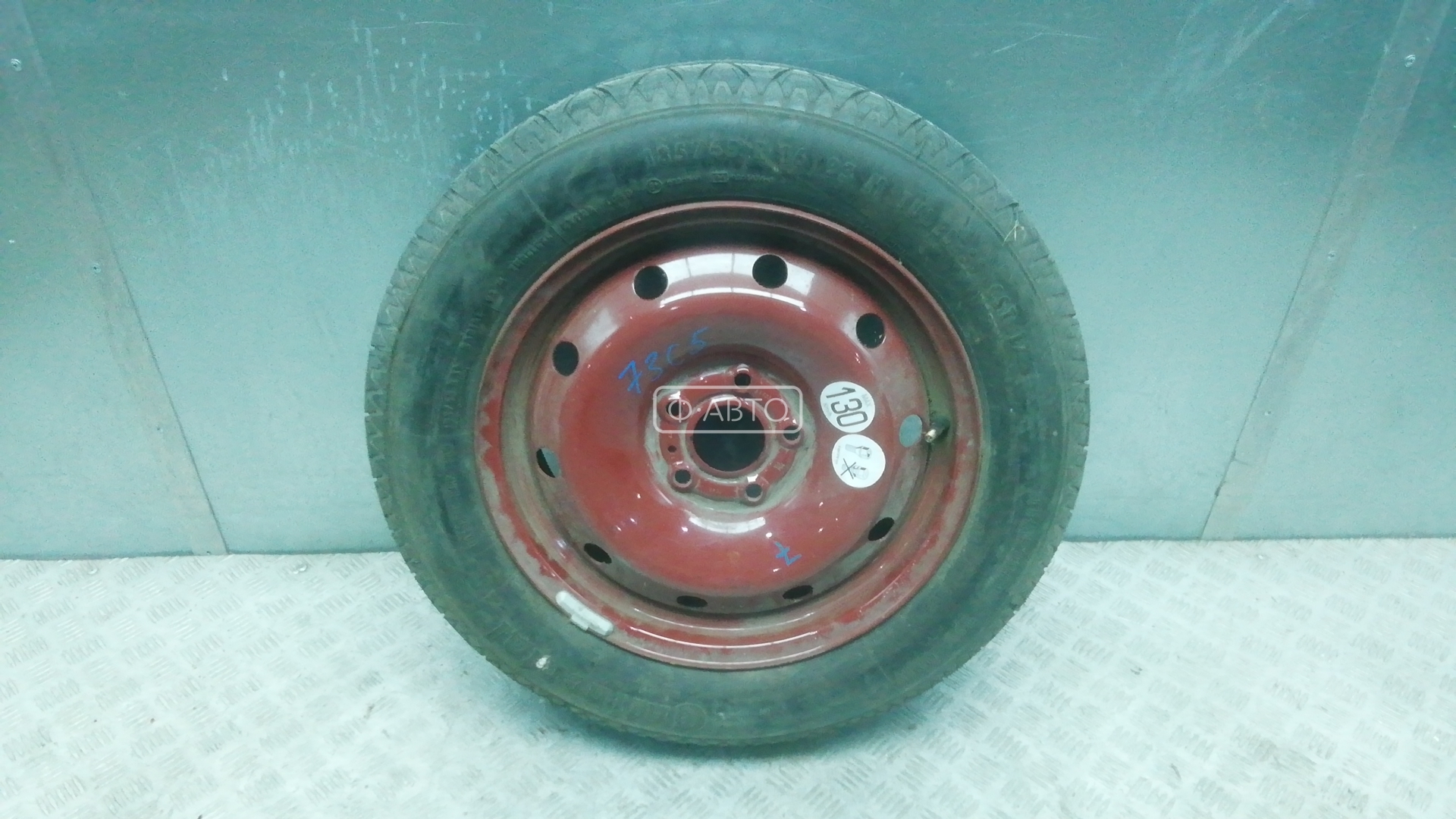 Колесо запасное (таблетка)