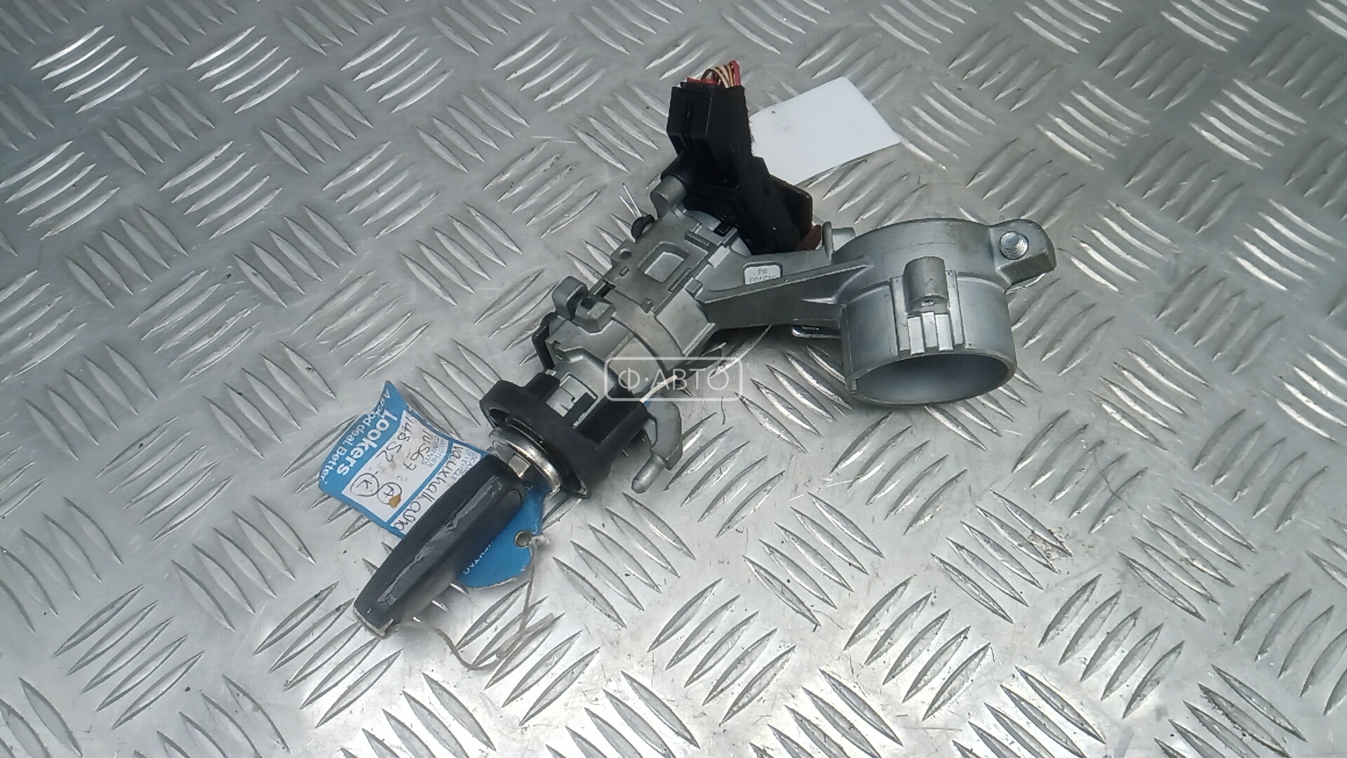 Замок зажигания