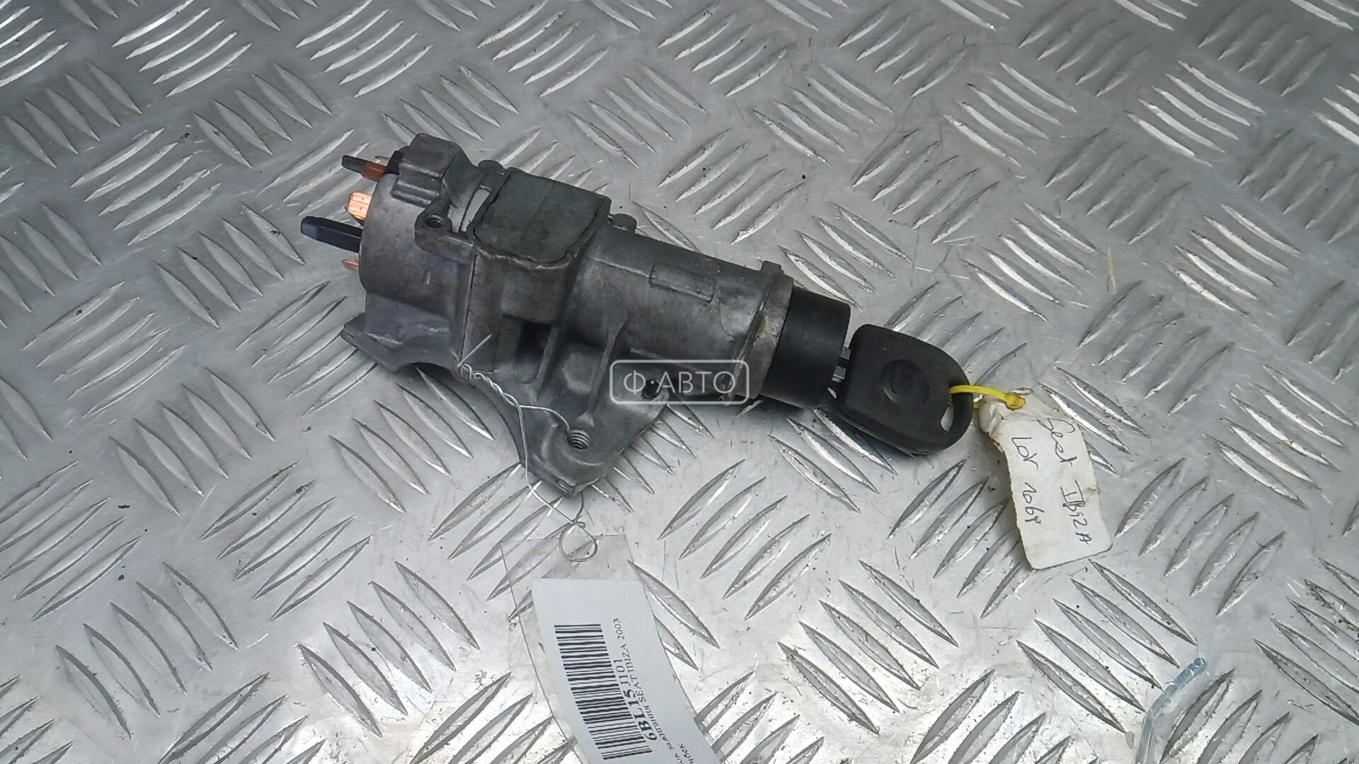 Замок зажигания