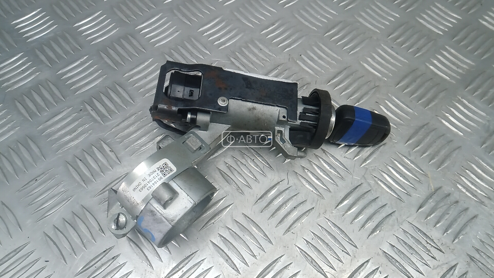 Замок зажигания