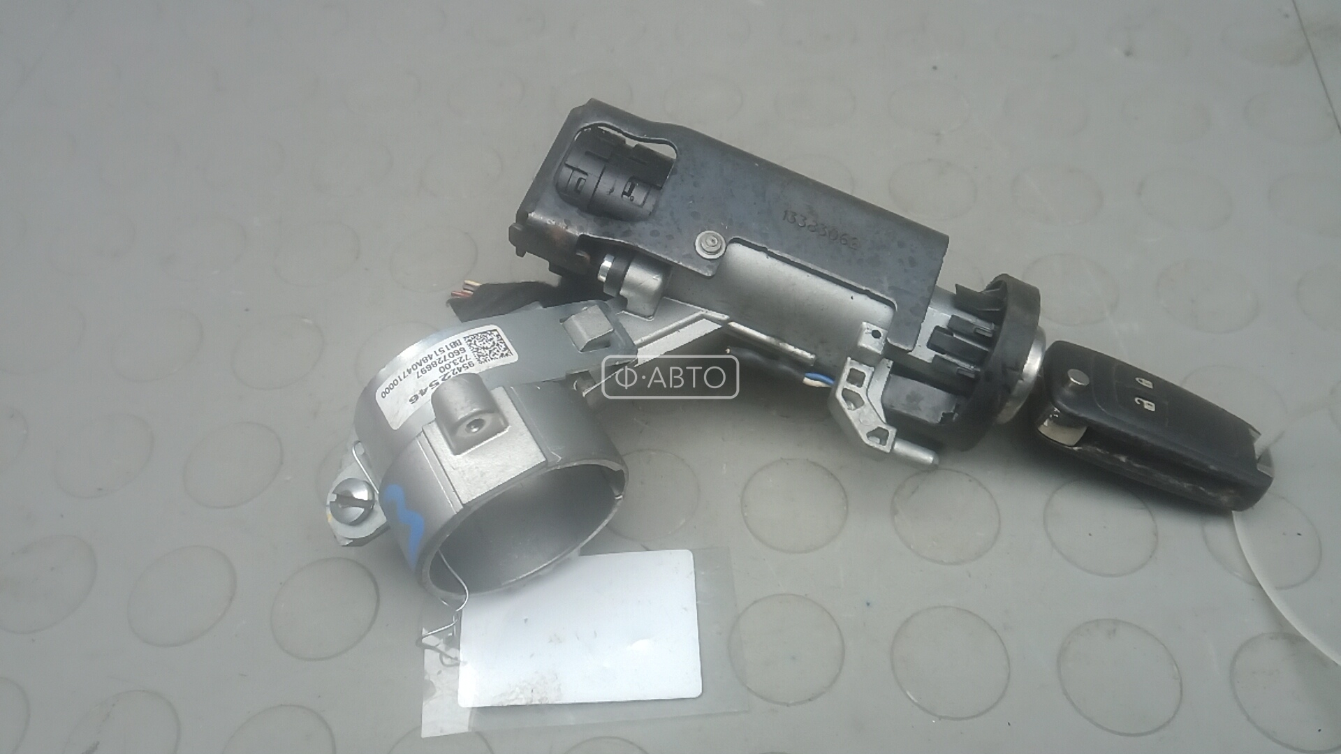 Замок зажигания