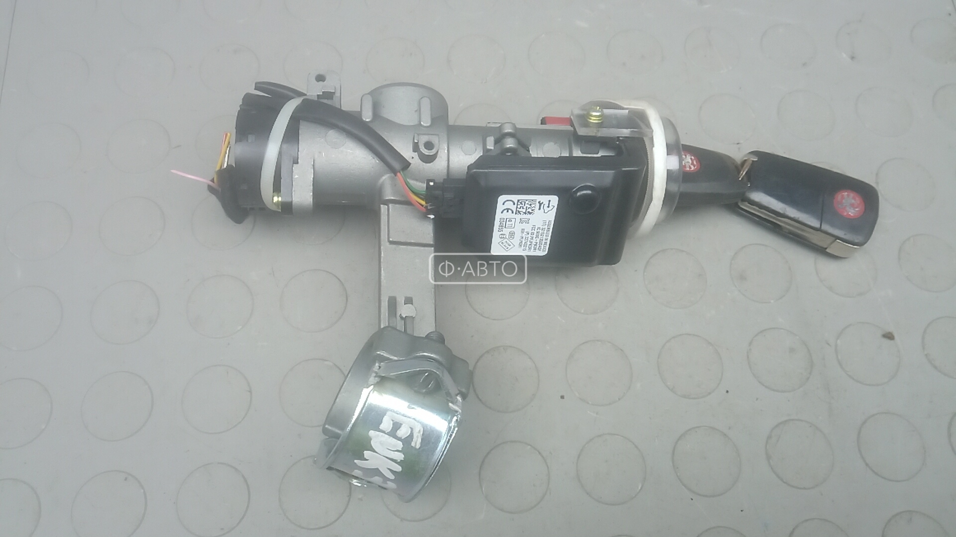 Замок зажигания