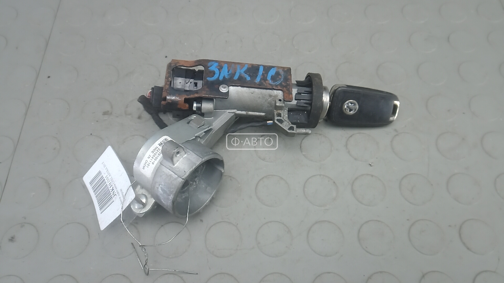 Замок зажигания