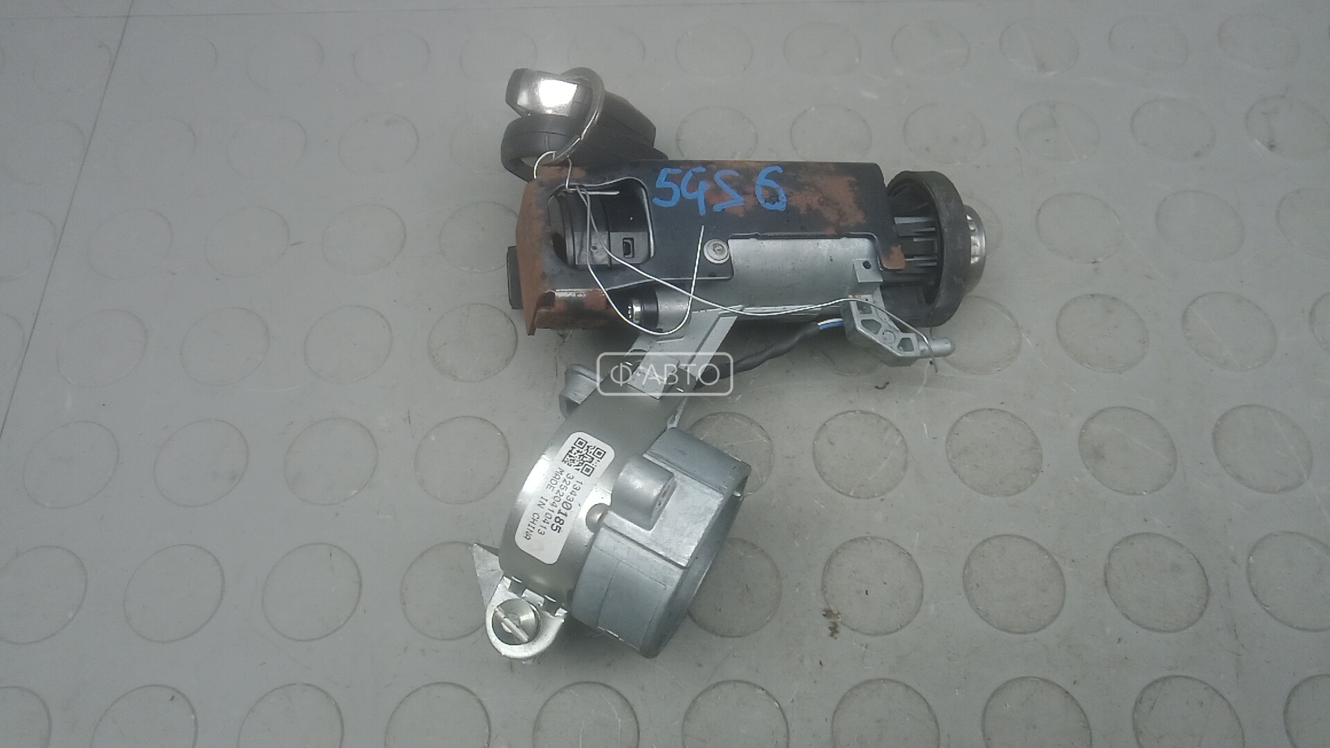 Замок зажигания