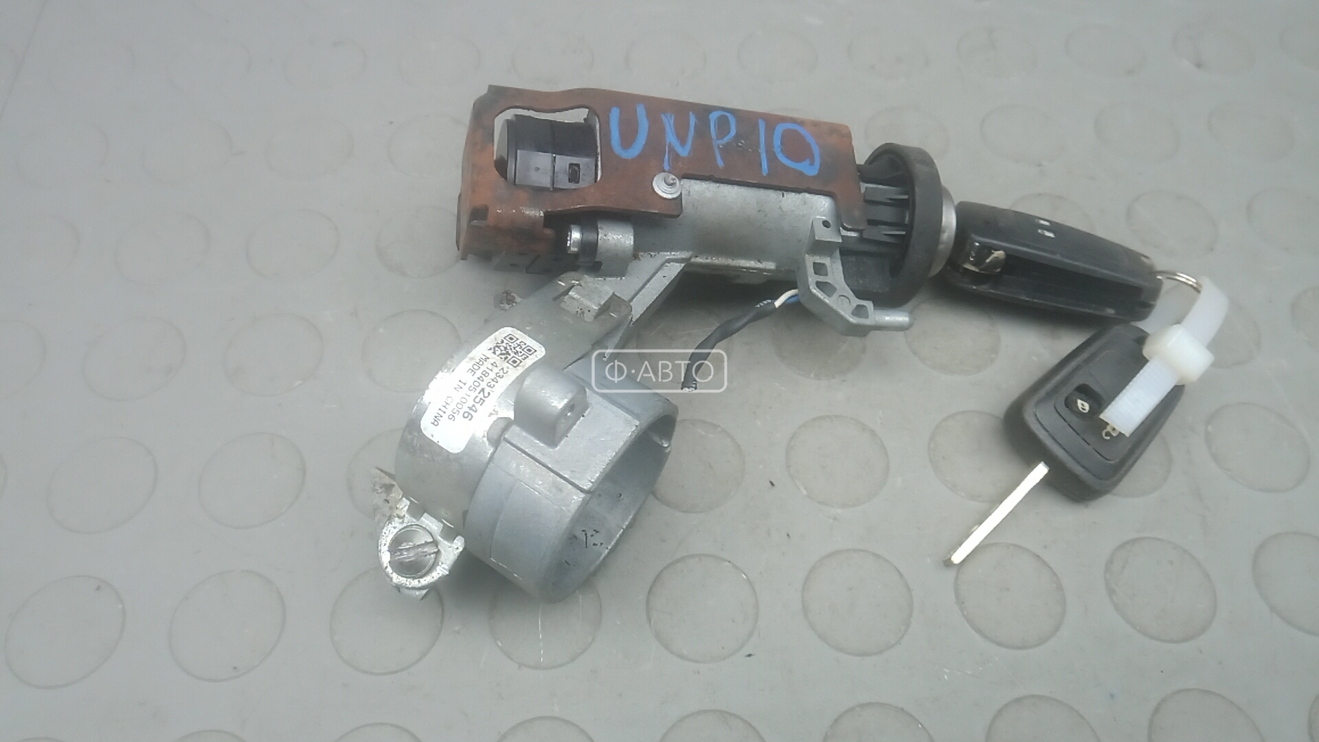 Замок зажигания