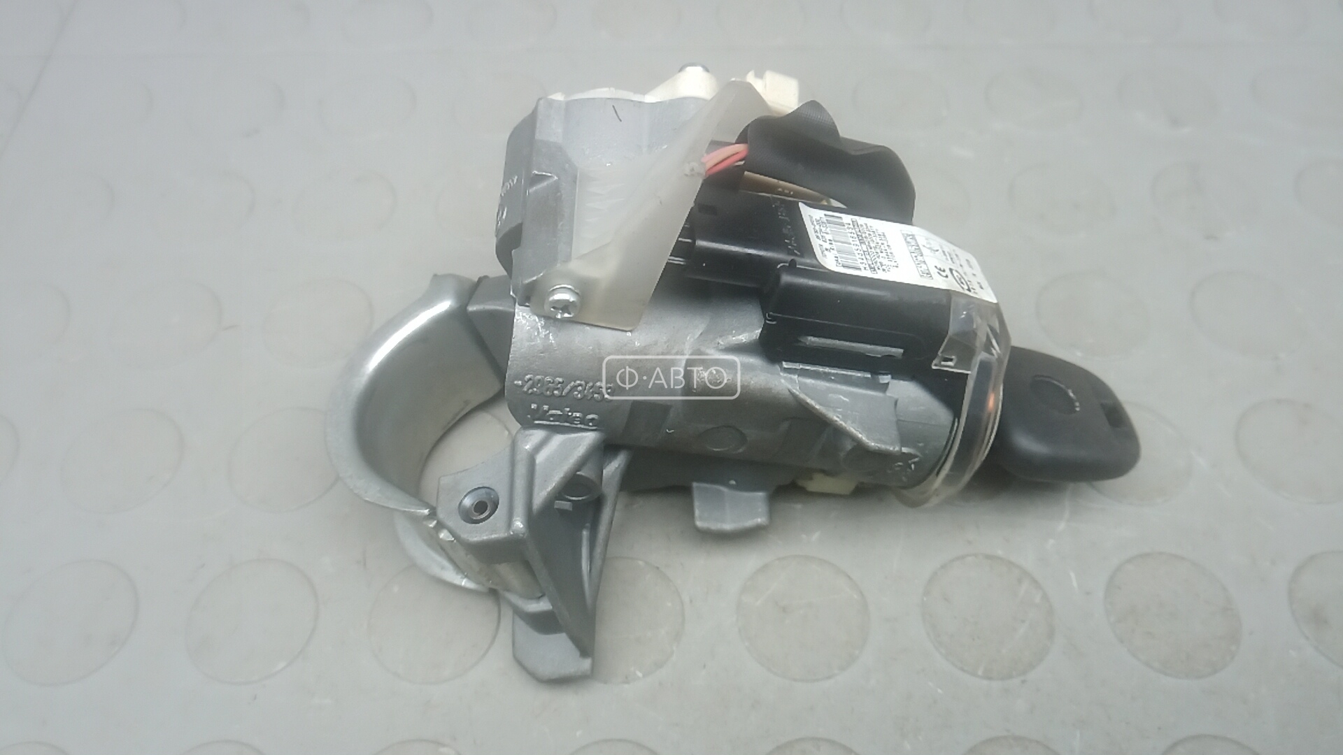 Замок зажигания