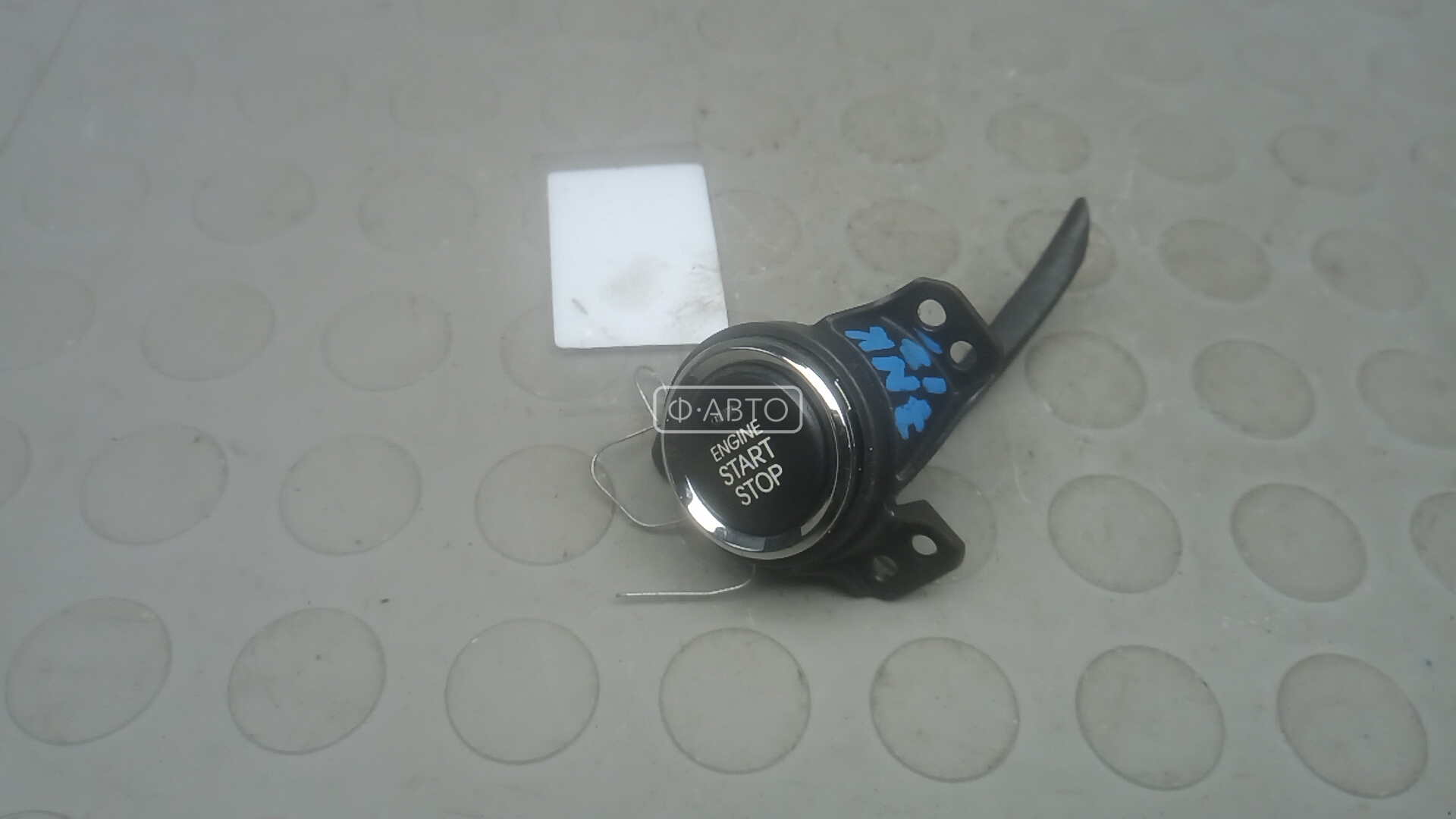 Кнопка запуска двигателя