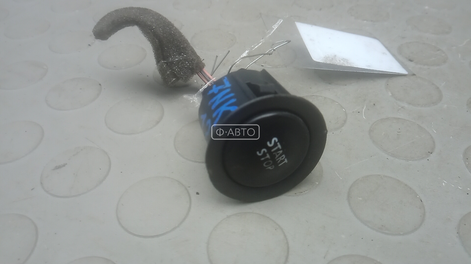 Кнопка запуска двигателя