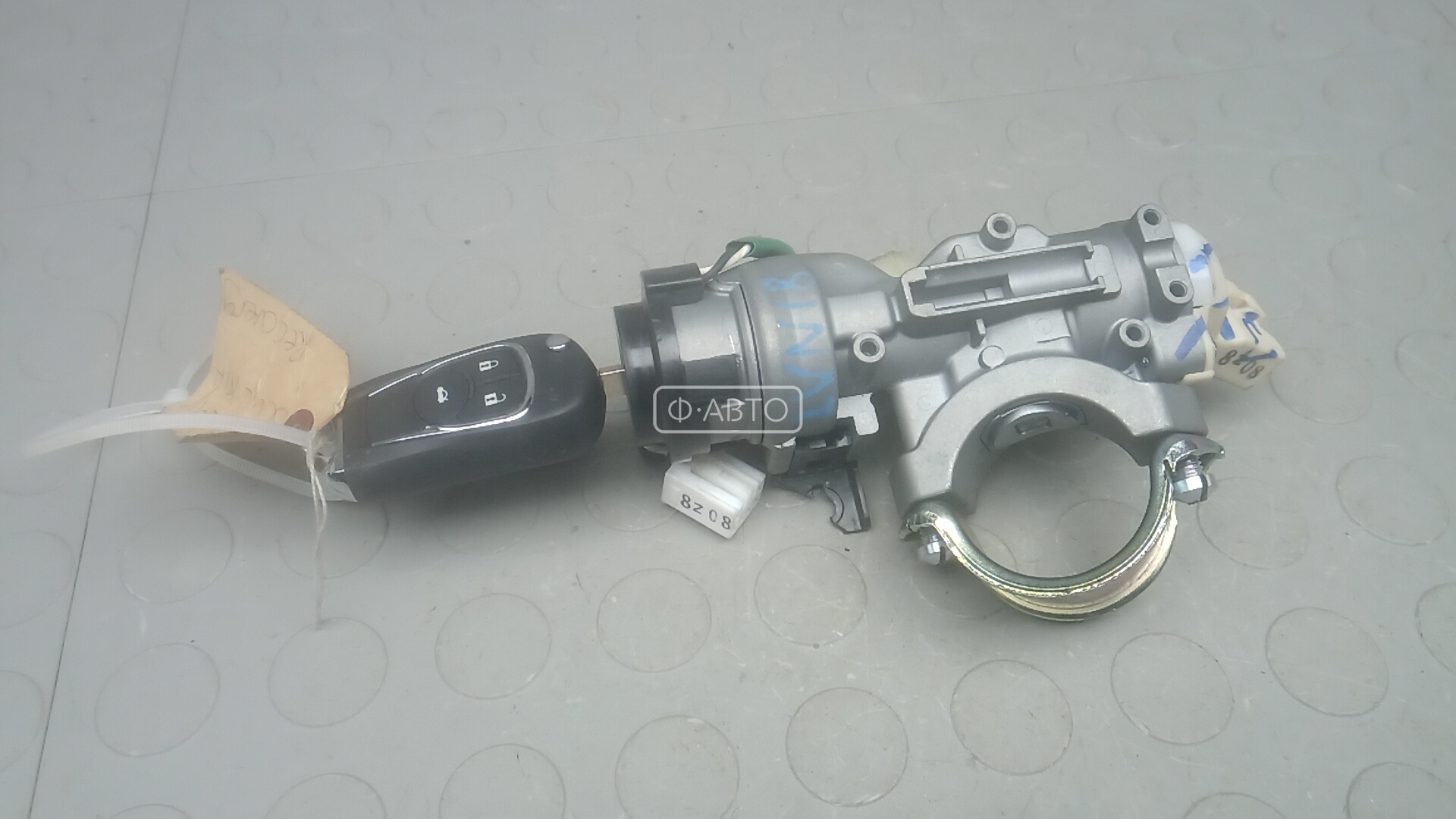 Замок зажигания