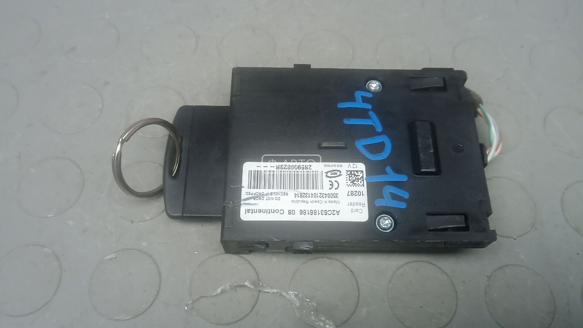 Замок зажигания