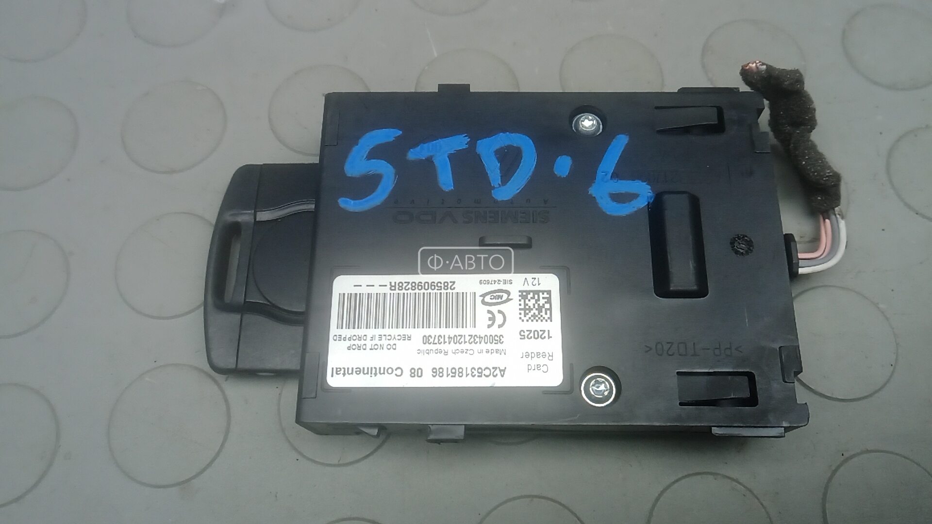 Замок зажигания