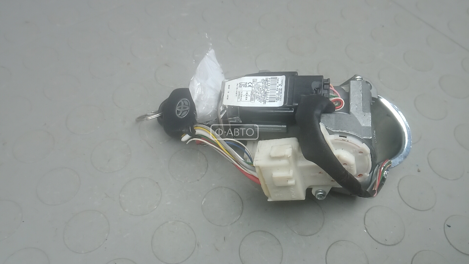 Замок зажигания