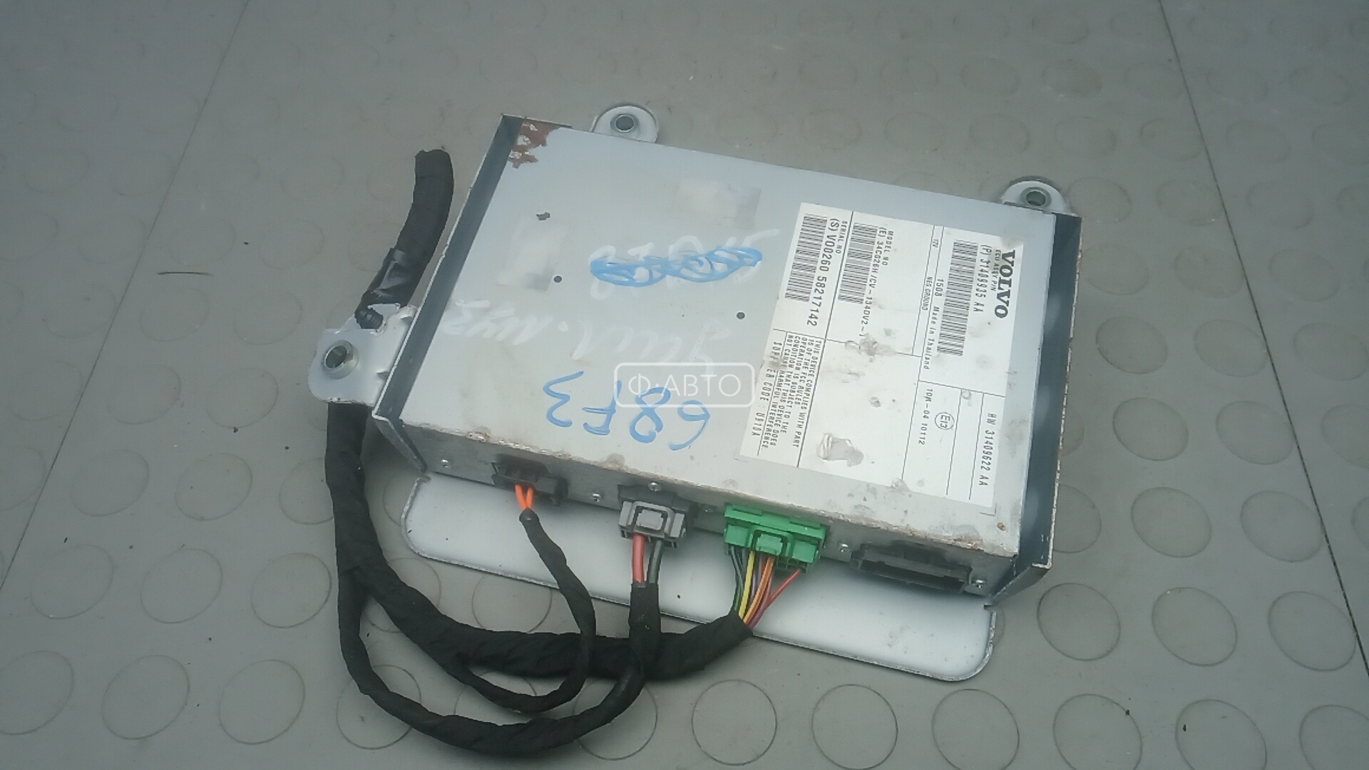 Усилитель музыки