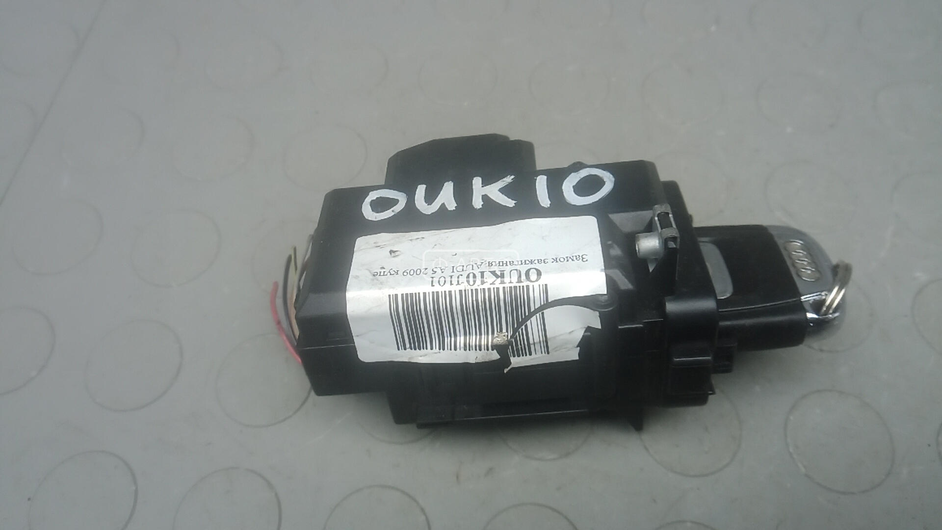 Замок зажигания