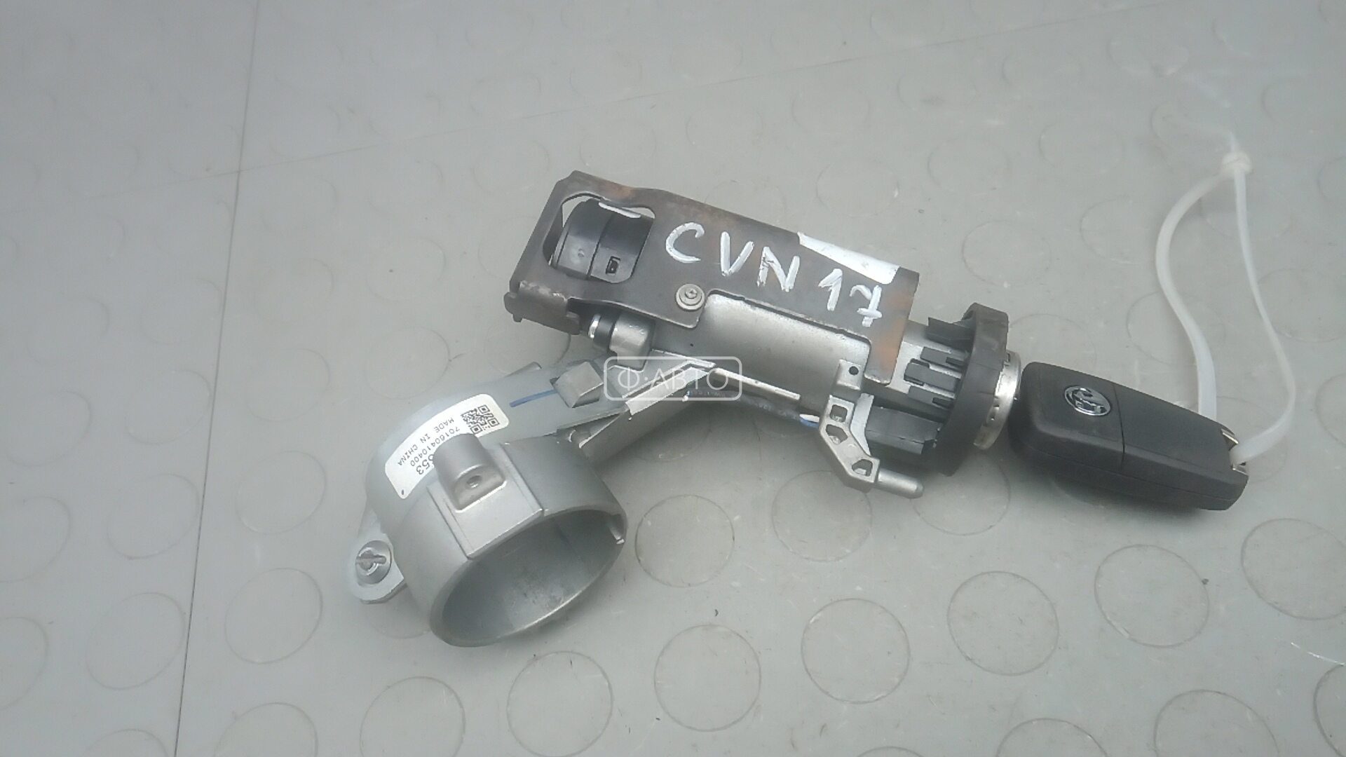 Замок зажигания